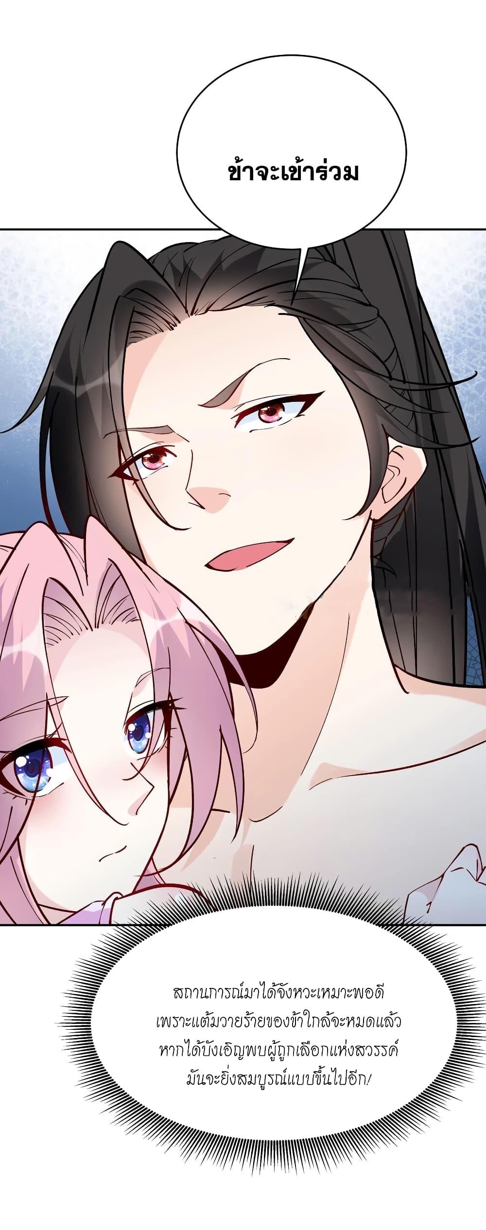 Manga-lc-com อ่านมังงะ อ่านการ์ตูน ออนไลน์ ฟรี This Villain Has a Little Conscience, But Not Much! ตอนที่ 1 2 3 4 5 6 7 8 9 10 11 12 13 14 ฟรี ไม่มีโฆษณา Manga-lc - อ่าน มังงะ อ่าน การ์ตูน ออนไลน์ อ่านมังงะ ฟรี