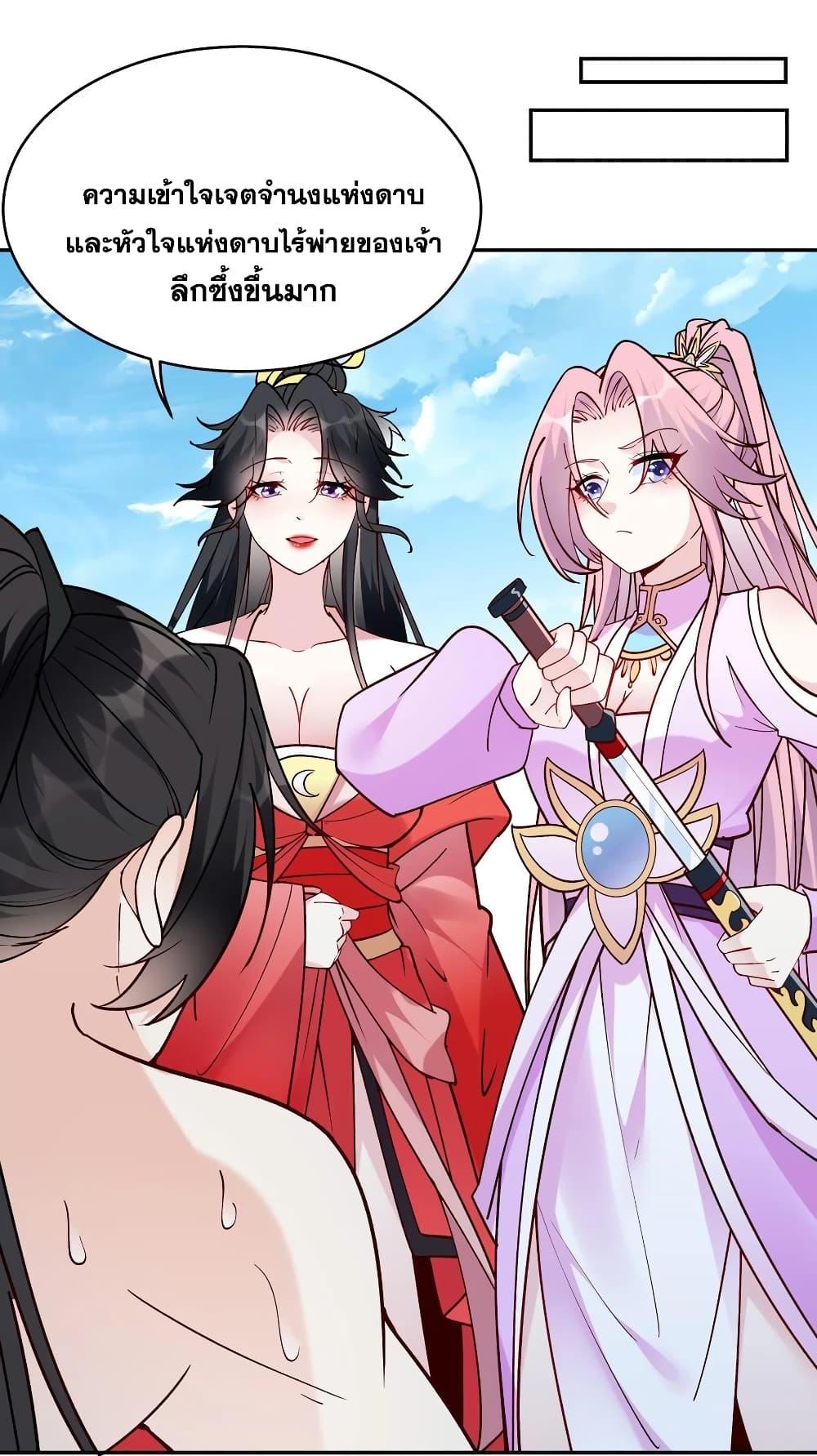 Manga-lc-com อ่านมังงะ อ่านการ์ตูน ออนไลน์ ฟรี This Villain Has a Little Conscience, But Not Much! ตอนที่ 1 2 3 4 5 6 7 8 9 10 11 12 13 14 ฟรี ไม่มีโฆษณา Manga-lc - อ่าน มังงะ อ่าน การ์ตูน ออนไลน์ อ่านมังงะ ฟรี