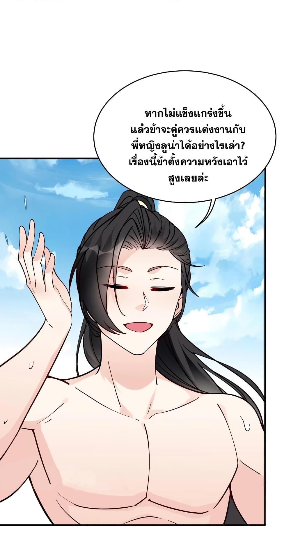 Manga-lc-com อ่านมังงะ อ่านการ์ตูน ออนไลน์ ฟรี This Villain Has a Little Conscience, But Not Much! ตอนที่ 1 2 3 4 5 6 7 8 9 10 11 12 13 14 ฟรี ไม่มีโฆษณา Manga-lc - อ่าน มังงะ อ่าน การ์ตูน ออนไลน์ อ่านมังงะ ฟรี