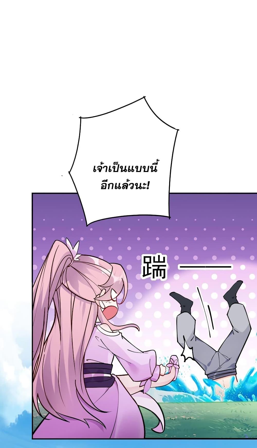 Manga-lc-com อ่านมังงะ อ่านการ์ตูน ออนไลน์ ฟรี This Villain Has a Little Conscience, But Not Much! ตอนที่ 1 2 3 4 5 6 7 8 9 10 11 12 13 14 ฟรี ไม่มีโฆษณา Manga-lc - อ่าน มังงะ อ่าน การ์ตูน ออนไลน์ อ่านมังงะ ฟรี