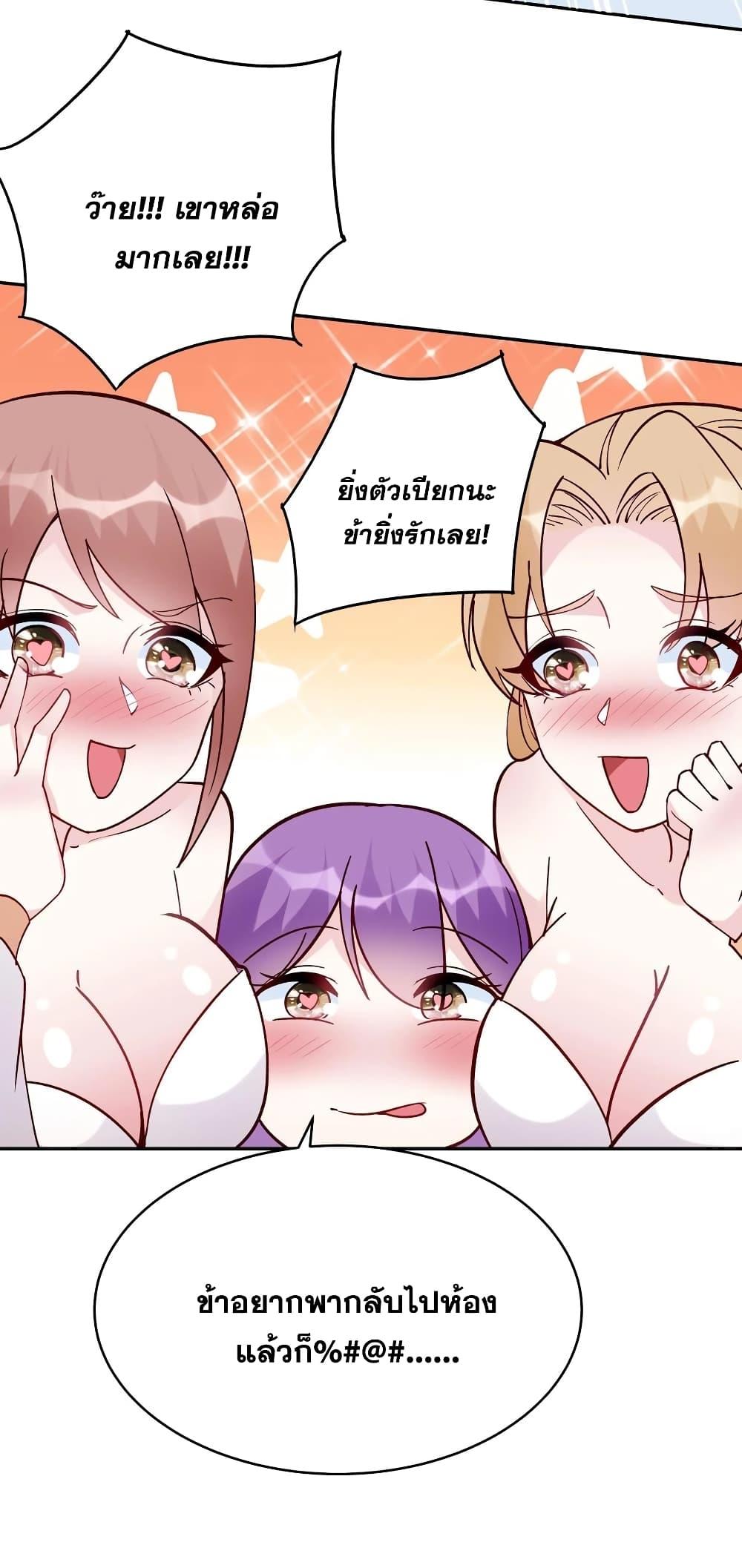 Manga-lc-com อ่านมังงะ อ่านการ์ตูน ออนไลน์ ฟรี This Villain Has a Little Conscience, But Not Much! ตอนที่ 1 2 3 4 5 6 7 8 9 10 11 12 13 14 ฟรี ไม่มีโฆษณา Manga-lc - อ่าน มังงะ อ่าน การ์ตูน ออนไลน์ อ่านมังงะ ฟรี