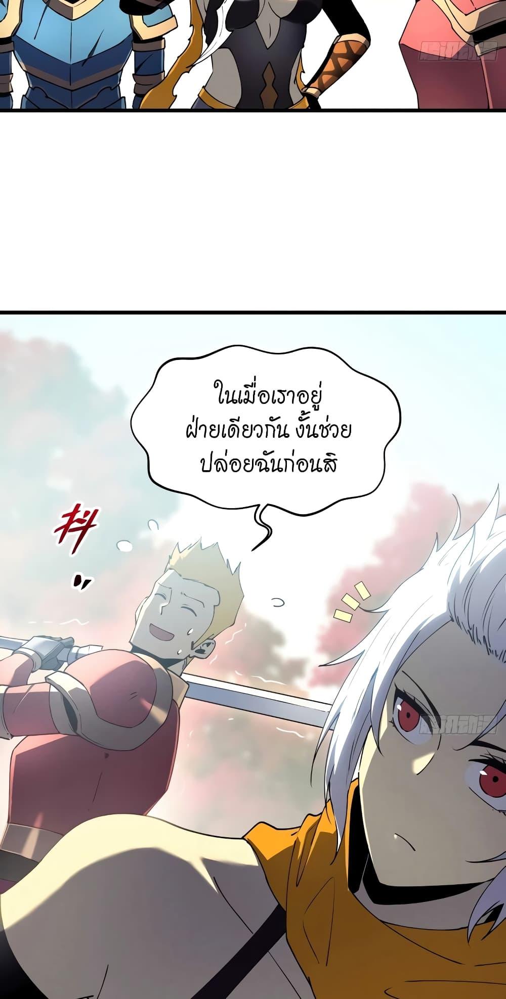 Manga-lc-com อ่านมังงะ อ่านการ์ตูน ออนไลน์ ฟรี Reincarnation Of The Strongest Sword God ตอนที่ 1 2 3 4 5 6 7 8 9 10 11 12 13 14 ฟรี ไม่มีโฆษณา Manga-lc - อ่าน มังงะ อ่าน การ์ตูน ออนไลน์ อ่านมังงะ ฟรี
