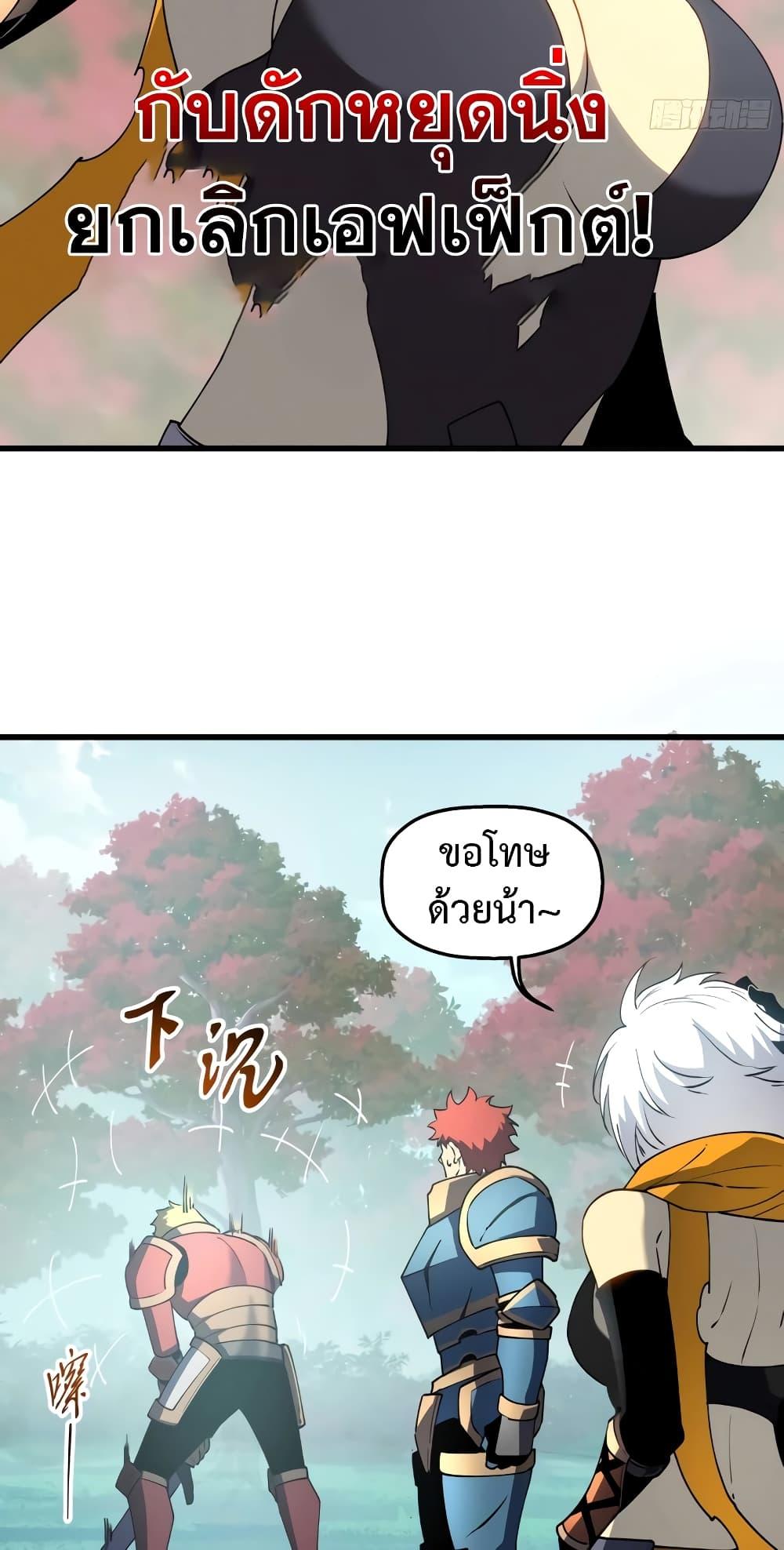 Manga-lc-com อ่านมังงะ อ่านการ์ตูน ออนไลน์ ฟรี Reincarnation Of The Strongest Sword God ตอนที่ 1 2 3 4 5 6 7 8 9 10 11 12 13 14 ฟรี ไม่มีโฆษณา Manga-lc - อ่าน มังงะ อ่าน การ์ตูน ออนไลน์ อ่านมังงะ ฟรี