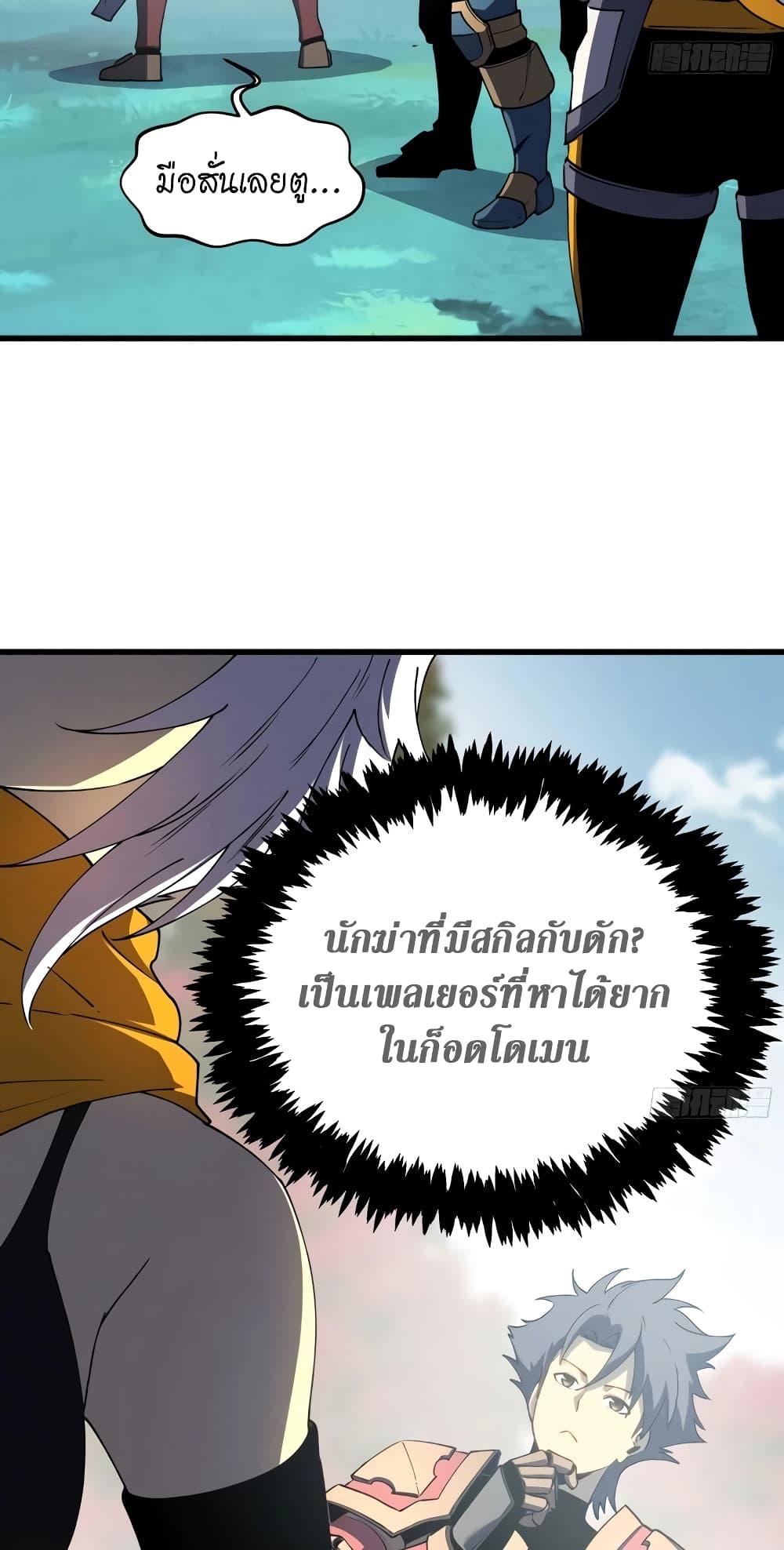 Manga-lc-com อ่านมังงะ อ่านการ์ตูน ออนไลน์ ฟรี Reincarnation Of The Strongest Sword God ตอนที่ 1 2 3 4 5 6 7 8 9 10 11 12 13 14 ฟรี ไม่มีโฆษณา Manga-lc - อ่าน มังงะ อ่าน การ์ตูน ออนไลน์ อ่านมังงะ ฟรี