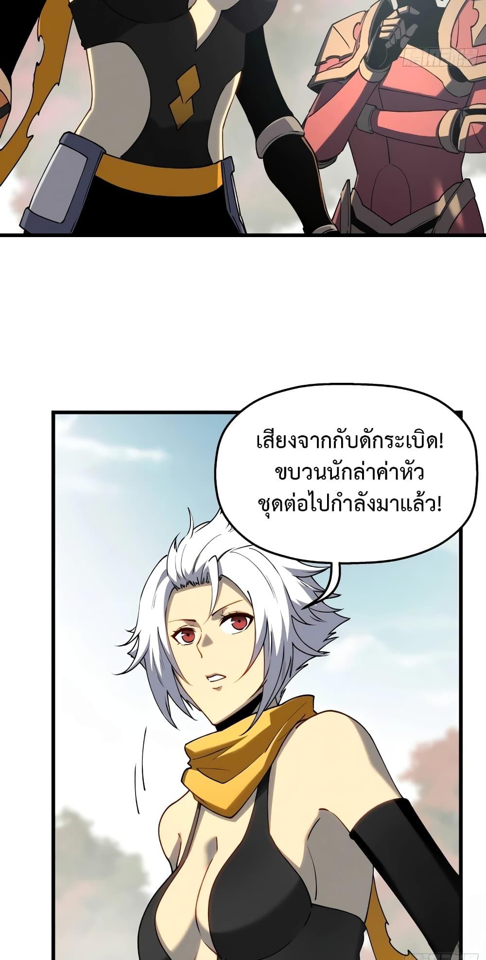 Manga-lc-com อ่านมังงะ อ่านการ์ตูน ออนไลน์ ฟรี Reincarnation Of The Strongest Sword God ตอนที่ 1 2 3 4 5 6 7 8 9 10 11 12 13 14 ฟรี ไม่มีโฆษณา Manga-lc - อ่าน มังงะ อ่าน การ์ตูน ออนไลน์ อ่านมังงะ ฟรี