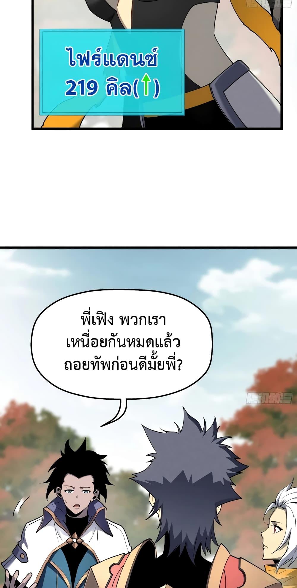 Manga-lc-com อ่านมังงะ อ่านการ์ตูน ออนไลน์ ฟรี Reincarnation Of The Strongest Sword God ตอนที่ 1 2 3 4 5 6 7 8 9 10 11 12 13 14 ฟรี ไม่มีโฆษณา Manga-lc - อ่าน มังงะ อ่าน การ์ตูน ออนไลน์ อ่านมังงะ ฟรี