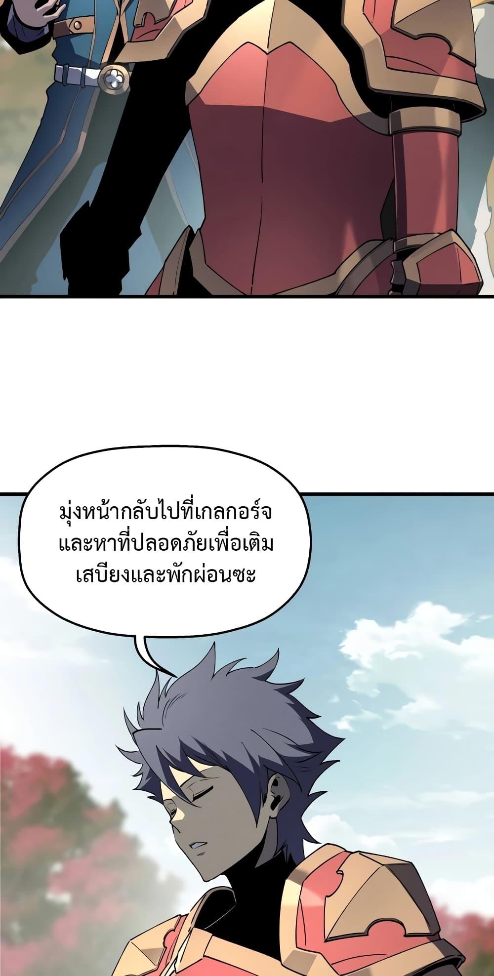 Manga-lc-com อ่านมังงะ อ่านการ์ตูน ออนไลน์ ฟรี Reincarnation Of The Strongest Sword God ตอนที่ 1 2 3 4 5 6 7 8 9 10 11 12 13 14 ฟรี ไม่มีโฆษณา Manga-lc - อ่าน มังงะ อ่าน การ์ตูน ออนไลน์ อ่านมังงะ ฟรี
