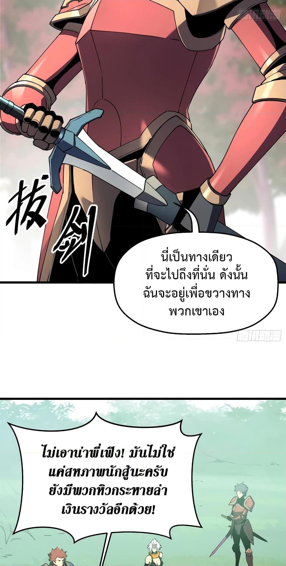 Manga-lc-com อ่านมังงะ อ่านการ์ตูน ออนไลน์ ฟรี Reincarnation Of The Strongest Sword God ตอนที่ 1 2 3 4 5 6 7 8 9 10 11 12 13 14 ฟรี ไม่มีโฆษณา Manga-lc - อ่าน มังงะ อ่าน การ์ตูน ออนไลน์ อ่านมังงะ ฟรี