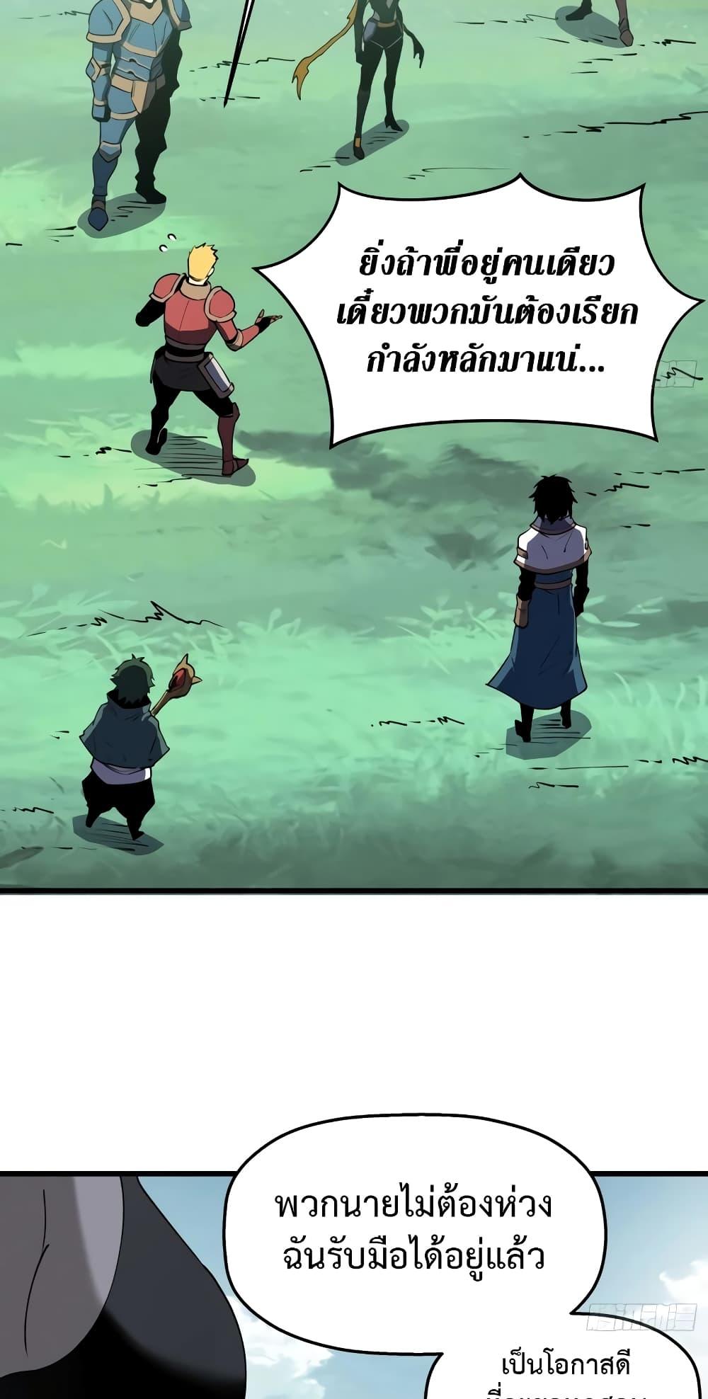 Manga-lc-com อ่านมังงะ อ่านการ์ตูน ออนไลน์ ฟรี Reincarnation Of The Strongest Sword God ตอนที่ 1 2 3 4 5 6 7 8 9 10 11 12 13 14 ฟรี ไม่มีโฆษณา Manga-lc - อ่าน มังงะ อ่าน การ์ตูน ออนไลน์ อ่านมังงะ ฟรี