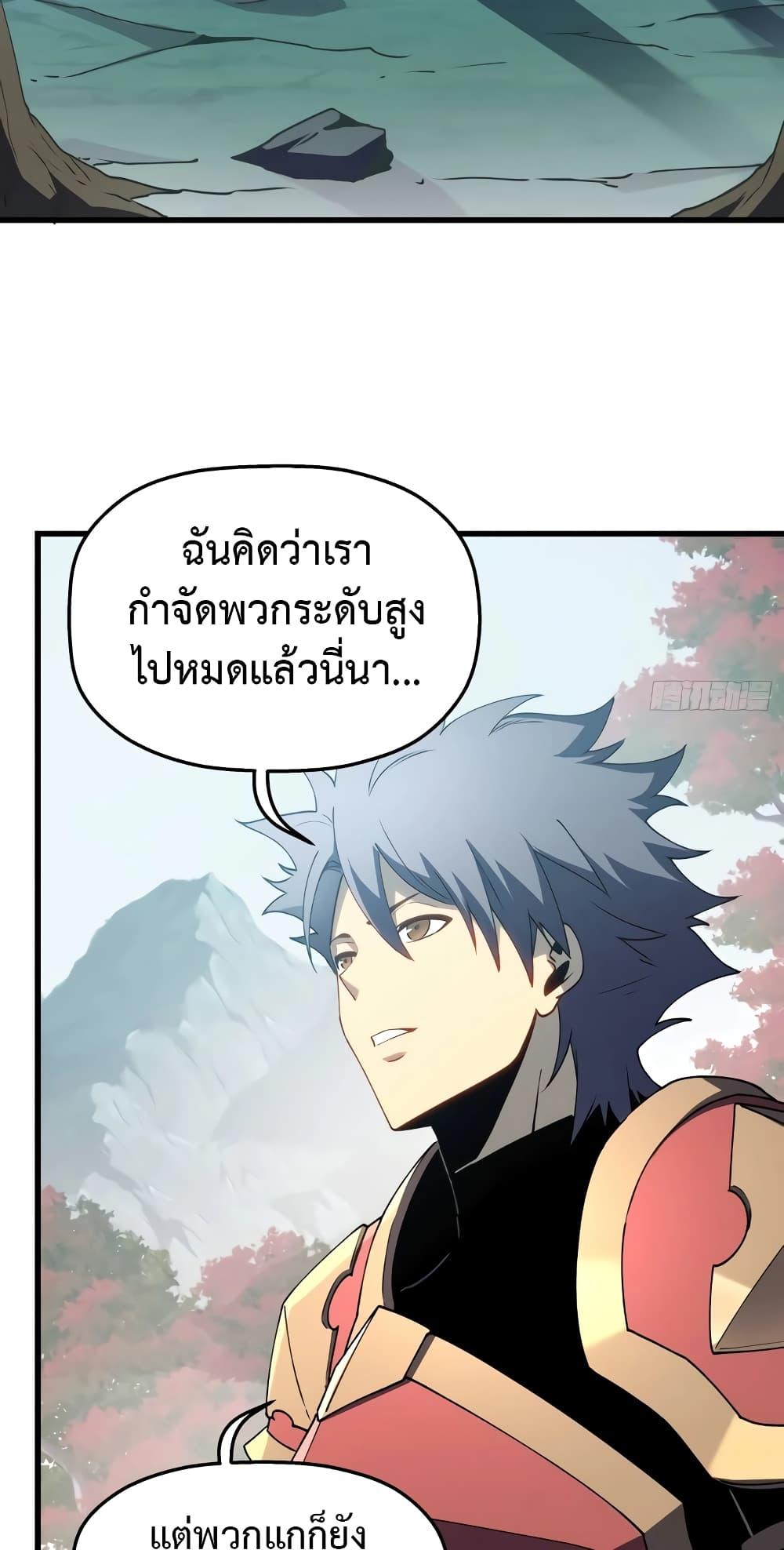 Manga-lc-com อ่านมังงะ อ่านการ์ตูน ออนไลน์ ฟรี Reincarnation Of The Strongest Sword God ตอนที่ 1 2 3 4 5 6 7 8 9 10 11 12 13 14 ฟรี ไม่มีโฆษณา Manga-lc - อ่าน มังงะ อ่าน การ์ตูน ออนไลน์ อ่านมังงะ ฟรี