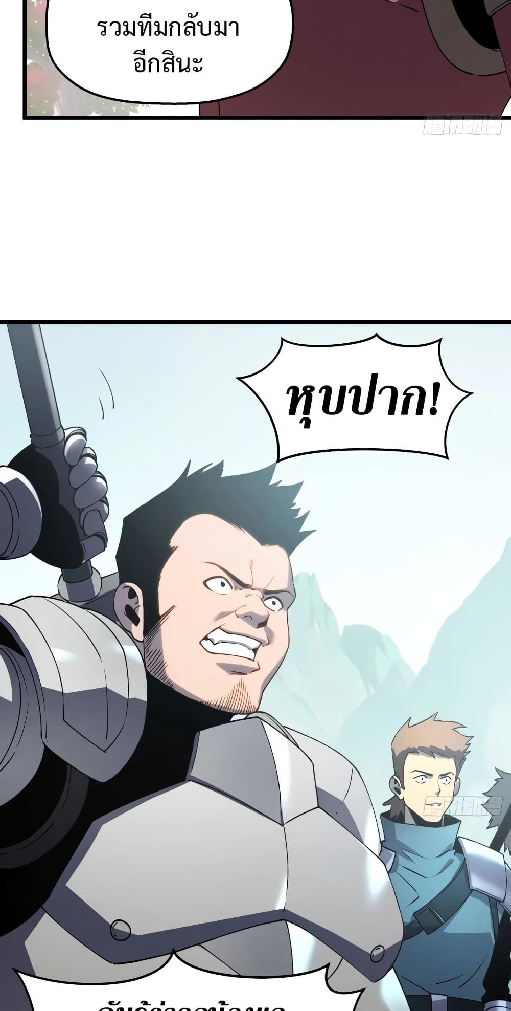 Manga-lc-com อ่านมังงะ อ่านการ์ตูน ออนไลน์ ฟรี Reincarnation Of The Strongest Sword God ตอนที่ 1 2 3 4 5 6 7 8 9 10 11 12 13 14 ฟรี ไม่มีโฆษณา Manga-lc - อ่าน มังงะ อ่าน การ์ตูน ออนไลน์ อ่านมังงะ ฟรี