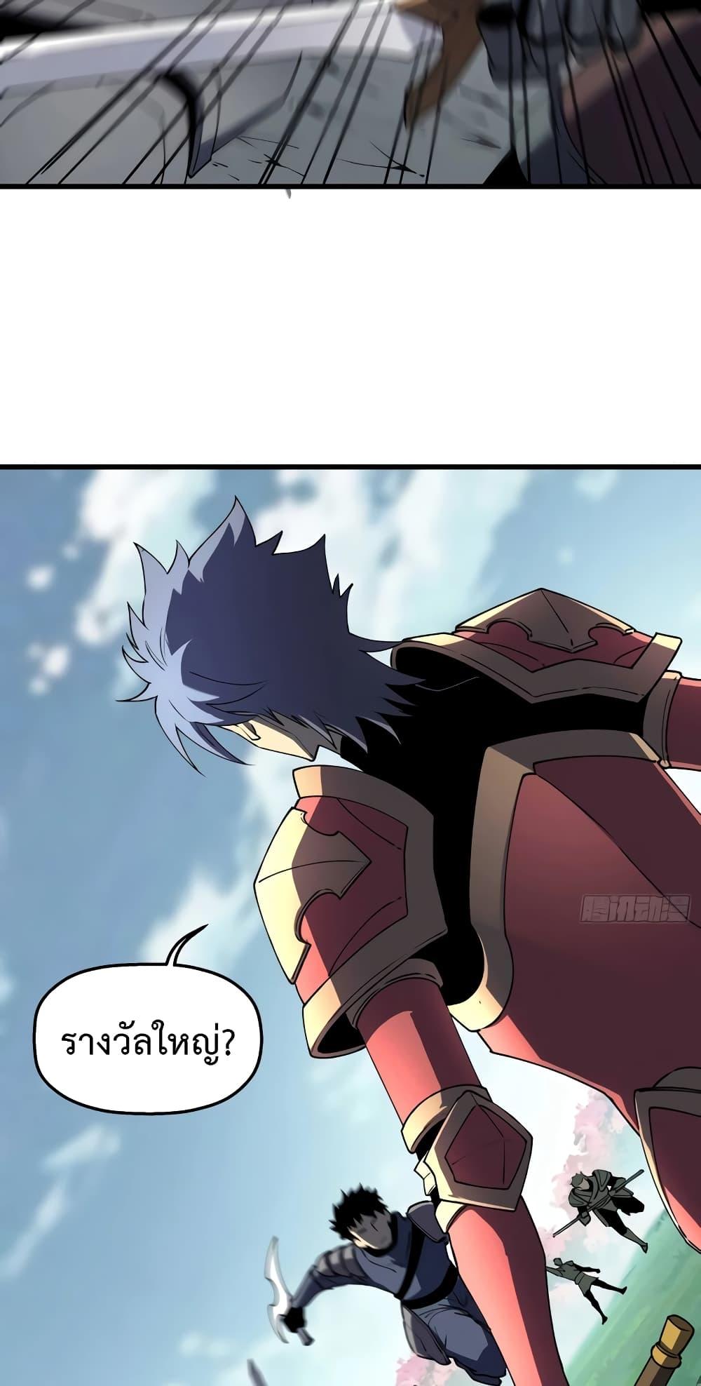 Manga-lc-com อ่านมังงะ อ่านการ์ตูน ออนไลน์ ฟรี Reincarnation Of The Strongest Sword God ตอนที่ 1 2 3 4 5 6 7 8 9 10 11 12 13 14 ฟรี ไม่มีโฆษณา Manga-lc - อ่าน มังงะ อ่าน การ์ตูน ออนไลน์ อ่านมังงะ ฟรี