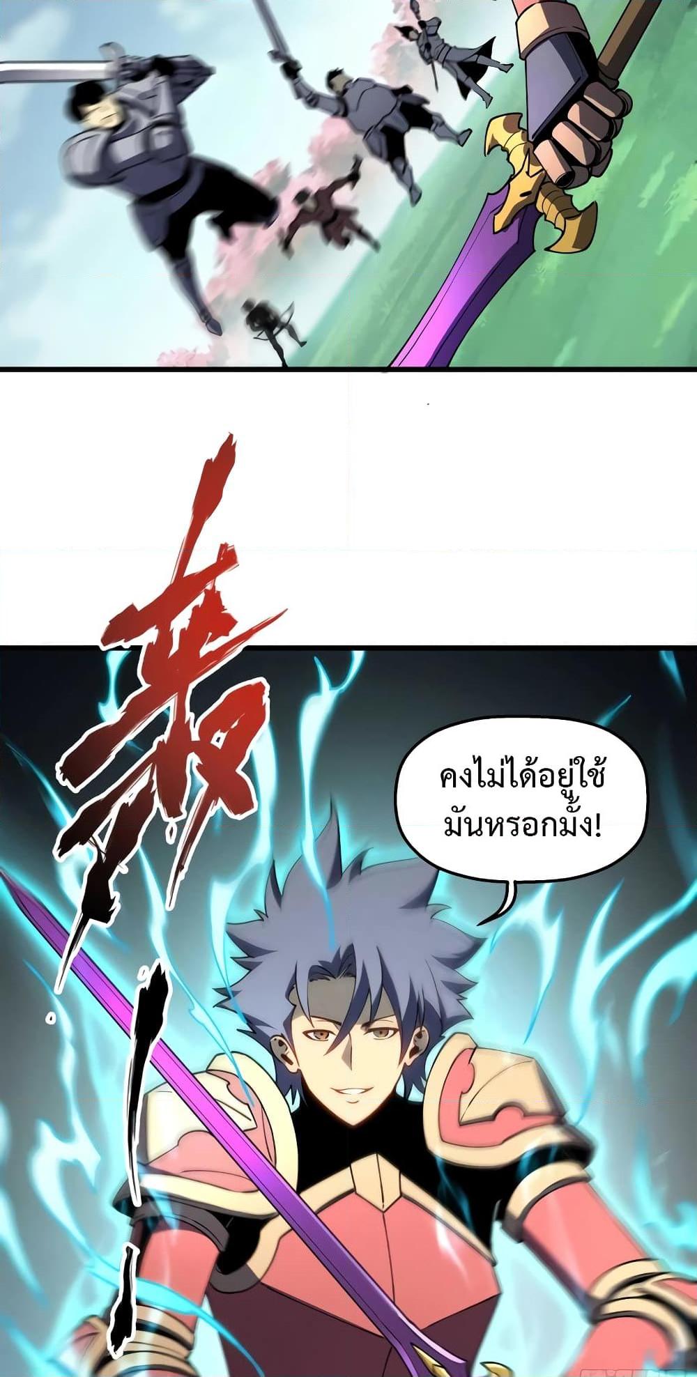 Manga-lc-com อ่านมังงะ อ่านการ์ตูน ออนไลน์ ฟรี Reincarnation Of The Strongest Sword God ตอนที่ 1 2 3 4 5 6 7 8 9 10 11 12 13 14 ฟรี ไม่มีโฆษณา Manga-lc - อ่าน มังงะ อ่าน การ์ตูน ออนไลน์ อ่านมังงะ ฟรี