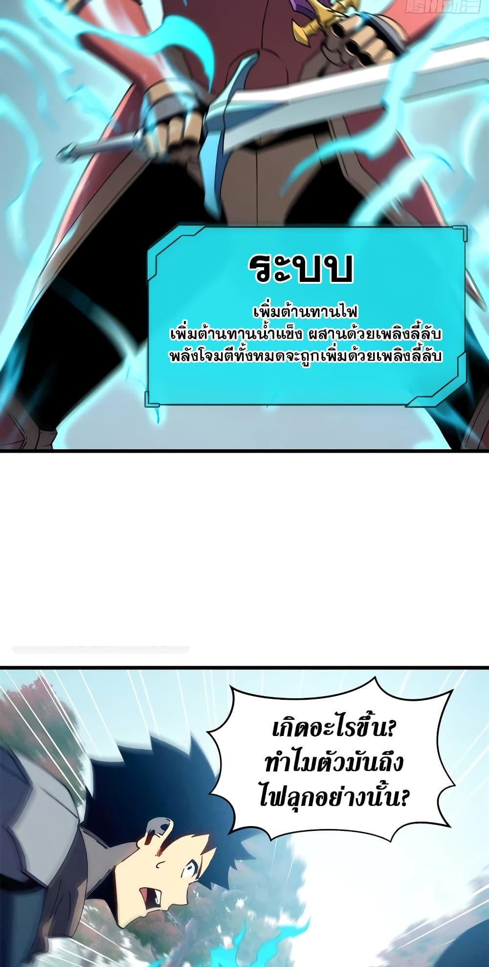 Manga-lc-com อ่านมังงะ อ่านการ์ตูน ออนไลน์ ฟรี Reincarnation Of The Strongest Sword God ตอนที่ 1 2 3 4 5 6 7 8 9 10 11 12 13 14 ฟรี ไม่มีโฆษณา Manga-lc - อ่าน มังงะ อ่าน การ์ตูน ออนไลน์ อ่านมังงะ ฟรี