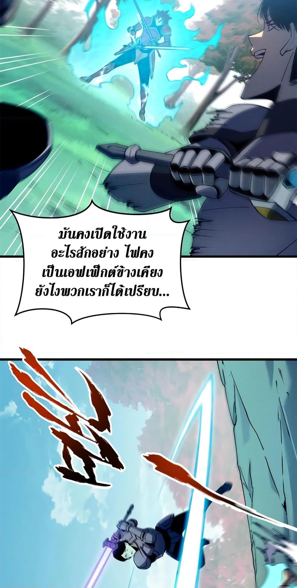 Manga-lc-com อ่านมังงะ อ่านการ์ตูน ออนไลน์ ฟรี Reincarnation Of The Strongest Sword God ตอนที่ 1 2 3 4 5 6 7 8 9 10 11 12 13 14 ฟรี ไม่มีโฆษณา Manga-lc - อ่าน มังงะ อ่าน การ์ตูน ออนไลน์ อ่านมังงะ ฟรี