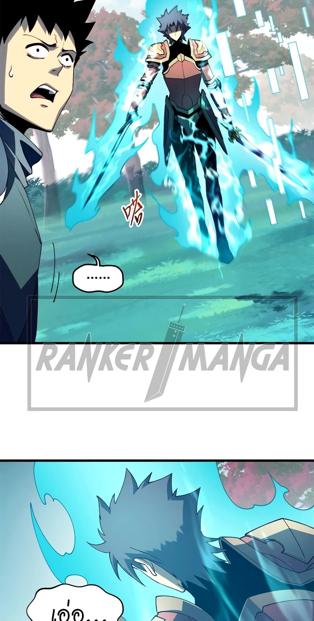 Manga-lc-com อ่านมังงะ อ่านการ์ตูน ออนไลน์ ฟรี Reincarnation Of The Strongest Sword God ตอนที่ 1 2 3 4 5 6 7 8 9 10 11 12 13 14 ฟรี ไม่มีโฆษณา Manga-lc - อ่าน มังงะ อ่าน การ์ตูน ออนไลน์ อ่านมังงะ ฟรี
