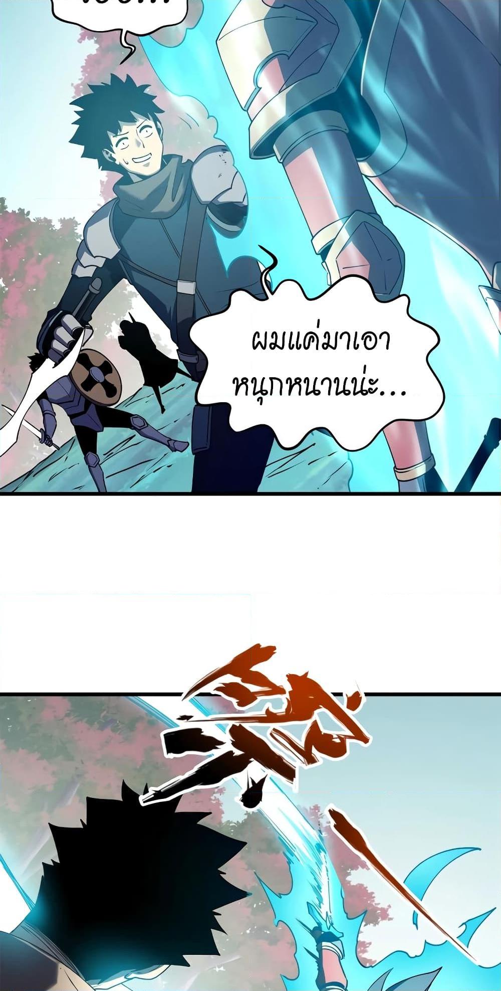 Manga-lc-com อ่านมังงะ อ่านการ์ตูน ออนไลน์ ฟรี Reincarnation Of The Strongest Sword God ตอนที่ 1 2 3 4 5 6 7 8 9 10 11 12 13 14 ฟรี ไม่มีโฆษณา Manga-lc - อ่าน มังงะ อ่าน การ์ตูน ออนไลน์ อ่านมังงะ ฟรี