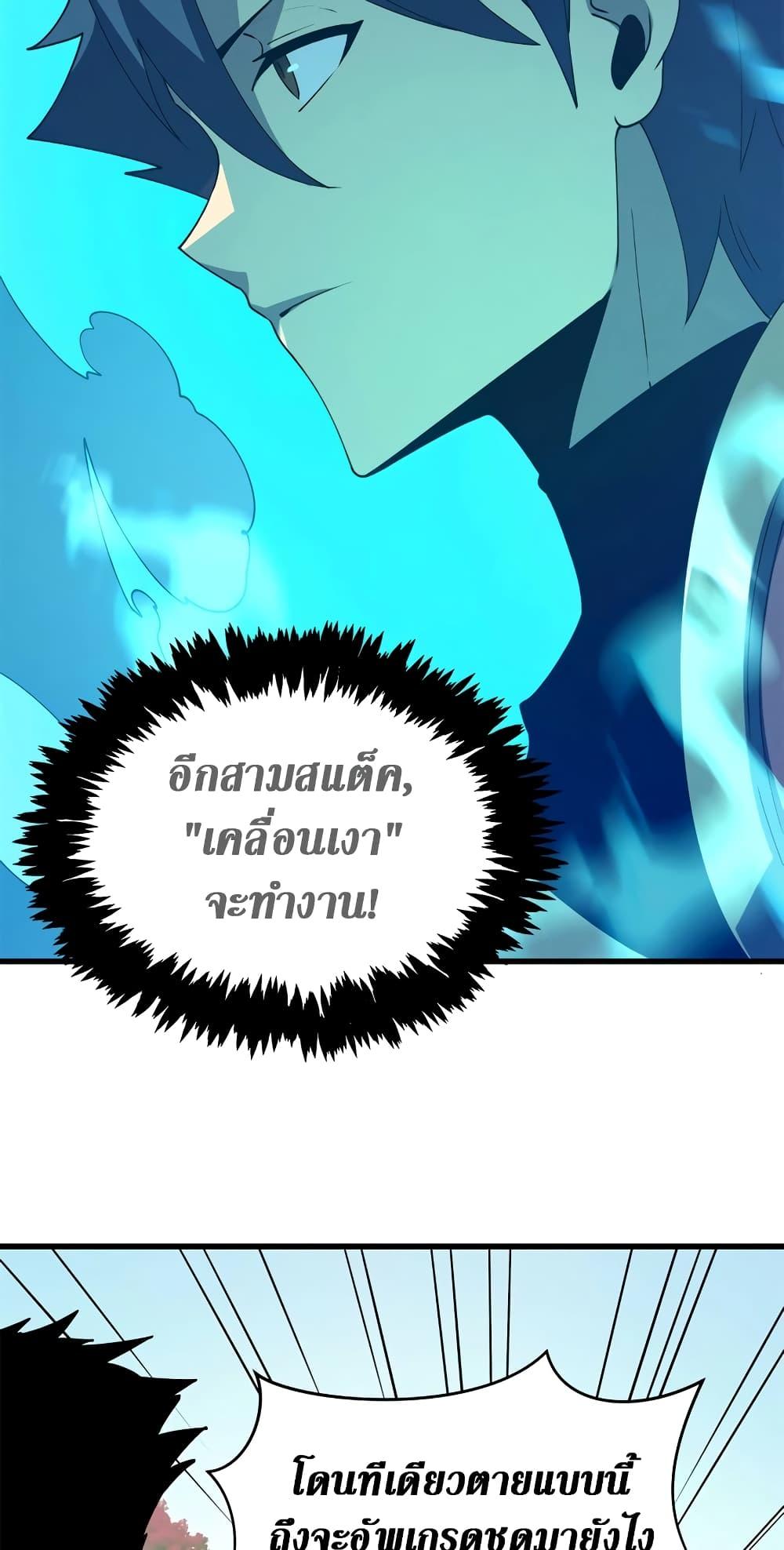 Manga-lc-com อ่านมังงะ อ่านการ์ตูน ออนไลน์ ฟรี Reincarnation Of The Strongest Sword God ตอนที่ 1 2 3 4 5 6 7 8 9 10 11 12 13 14 ฟรี ไม่มีโฆษณา Manga-lc - อ่าน มังงะ อ่าน การ์ตูน ออนไลน์ อ่านมังงะ ฟรี