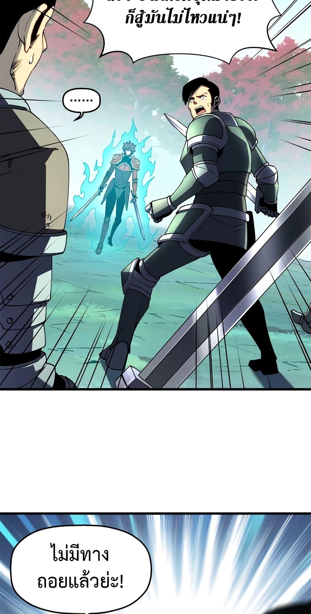 Manga-lc-com อ่านมังงะ อ่านการ์ตูน ออนไลน์ ฟรี Reincarnation Of The Strongest Sword God ตอนที่ 1 2 3 4 5 6 7 8 9 10 11 12 13 14 ฟรี ไม่มีโฆษณา Manga-lc - อ่าน มังงะ อ่าน การ์ตูน ออนไลน์ อ่านมังงะ ฟรี
