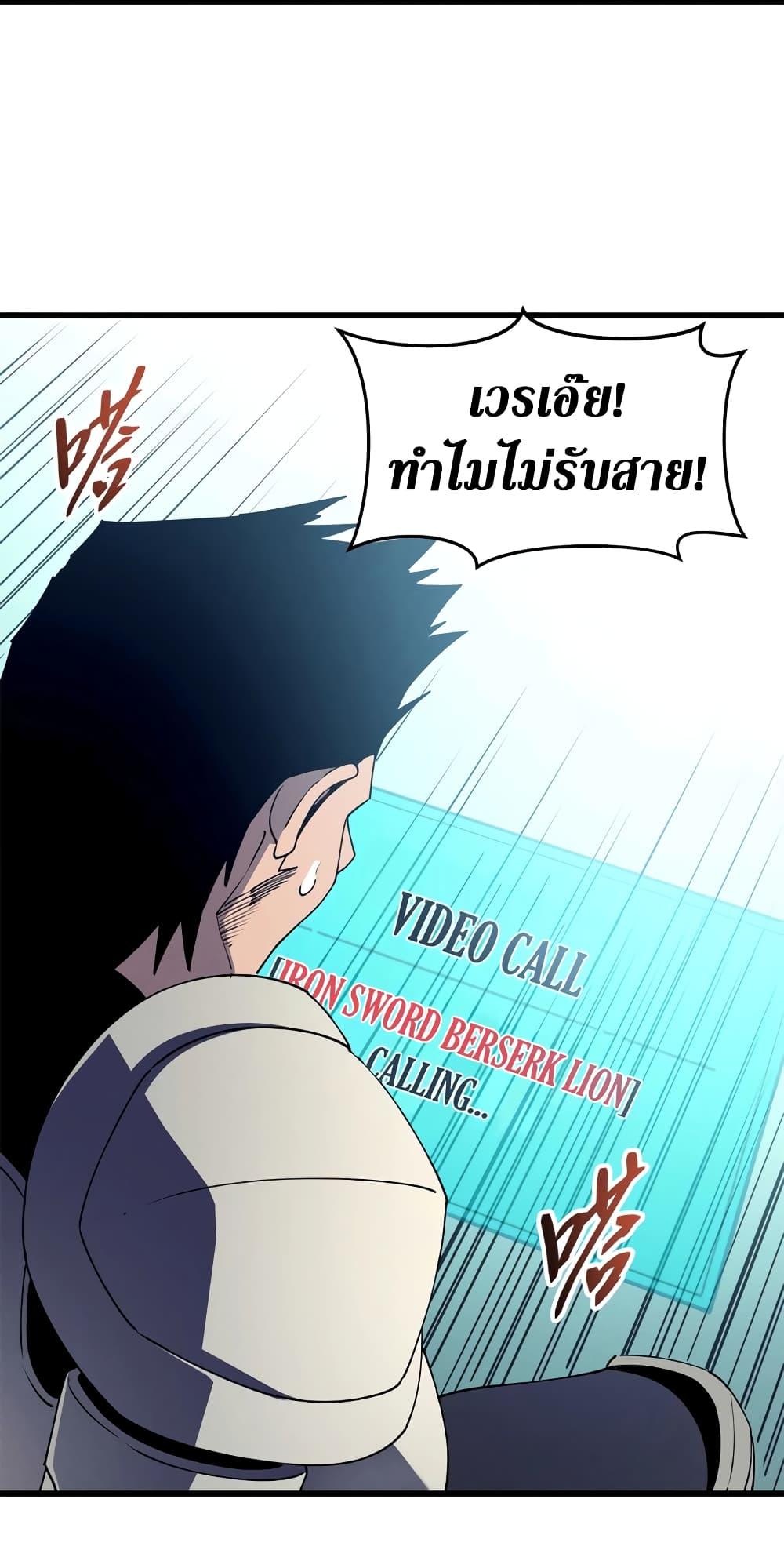 Manga-lc-com อ่านมังงะ อ่านการ์ตูน ออนไลน์ ฟรี Reincarnation Of The Strongest Sword God ตอนที่ 1 2 3 4 5 6 7 8 9 10 11 12 13 14 ฟรี ไม่มีโฆษณา Manga-lc - อ่าน มังงะ อ่าน การ์ตูน ออนไลน์ อ่านมังงะ ฟรี
