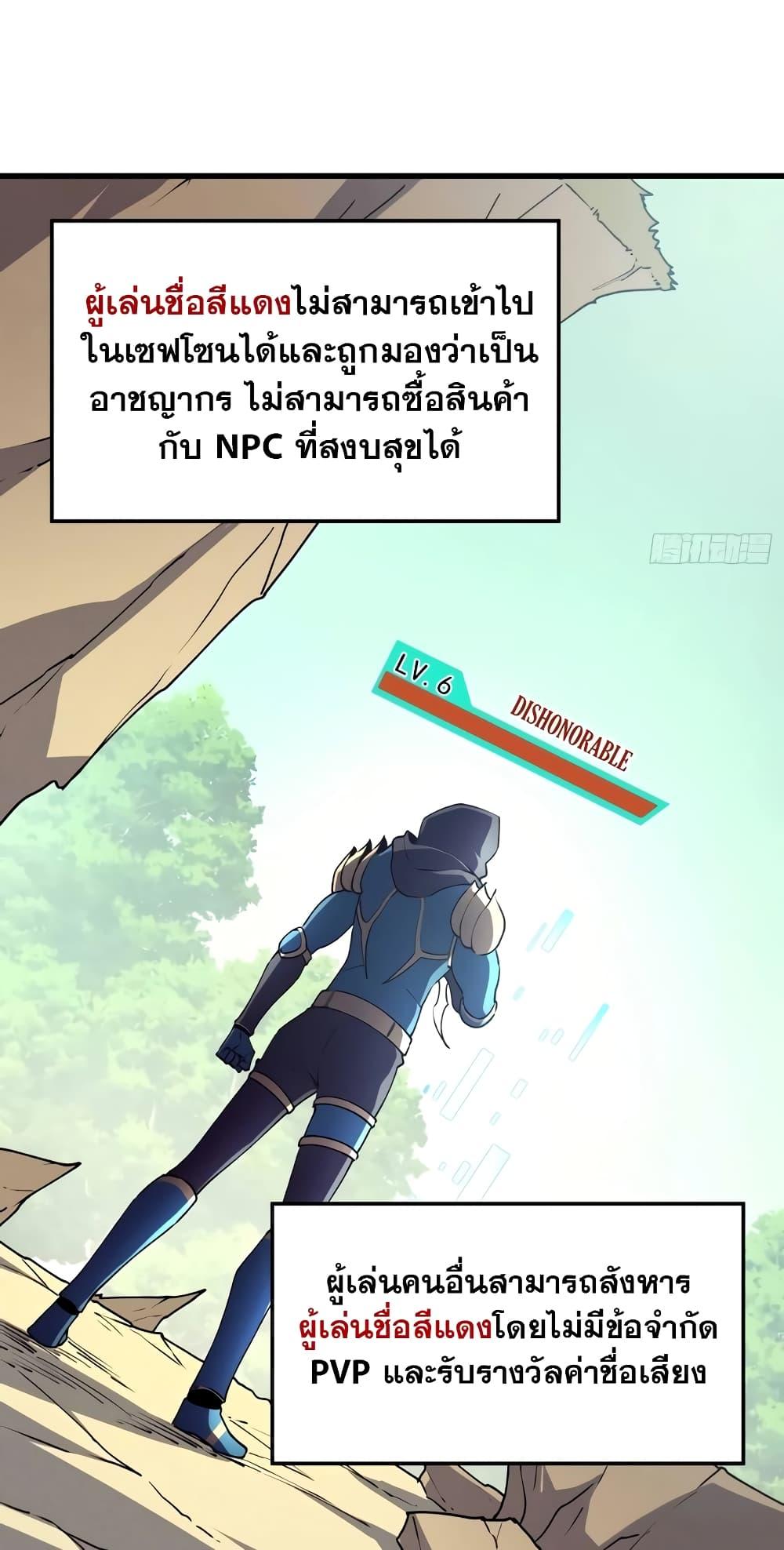 Manga-lc-com อ่านมังงะ อ่านการ์ตูน ออนไลน์ ฟรี Reincarnation Of The Strongest Sword God ตอนที่ 1 2 3 4 5 6 7 8 9 10 11 12 13 14 ฟรี ไม่มีโฆษณา Manga-lc - อ่าน มังงะ อ่าน การ์ตูน ออนไลน์ อ่านมังงะ ฟรี