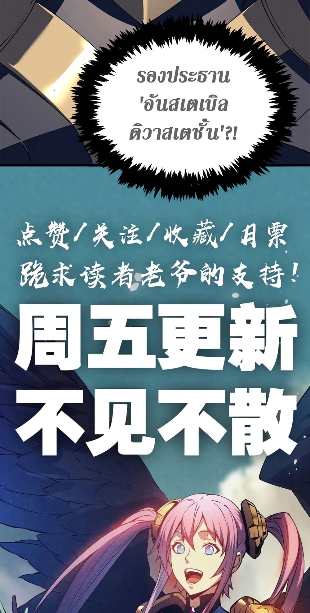 Manga-lc-com อ่านมังงะ อ่านการ์ตูน ออนไลน์ ฟรี Reincarnation Of The Strongest Sword God ตอนที่ 1 2 3 4 5 6 7 8 9 10 11 12 13 14 ฟรี ไม่มีโฆษณา Manga-lc - อ่าน มังงะ อ่าน การ์ตูน ออนไลน์ อ่านมังงะ ฟรี