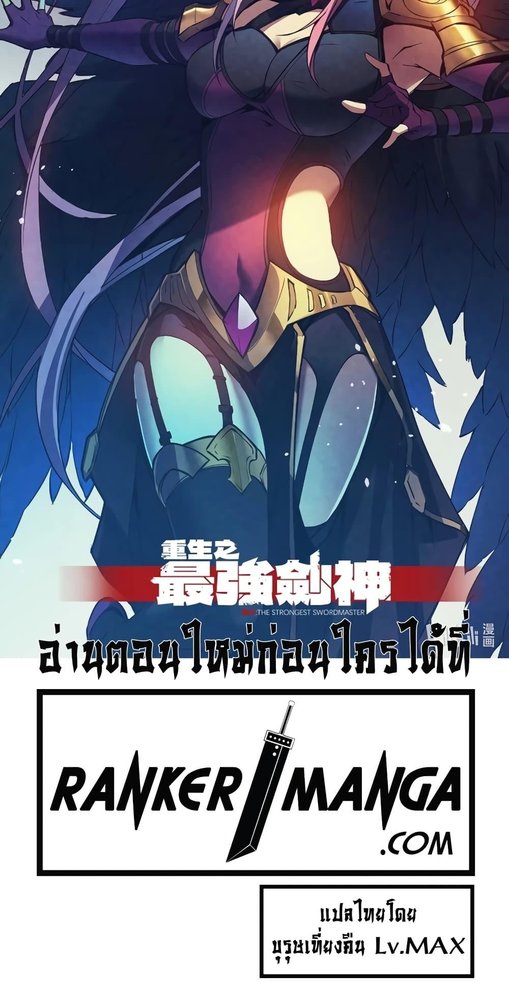 Manga-lc-com อ่านมังงะ อ่านการ์ตูน ออนไลน์ ฟรี Reincarnation Of The Strongest Sword God ตอนที่ 1 2 3 4 5 6 7 8 9 10 11 12 13 14 ฟรี ไม่มีโฆษณา Manga-lc - อ่าน มังงะ อ่าน การ์ตูน ออนไลน์ อ่านมังงะ ฟรี