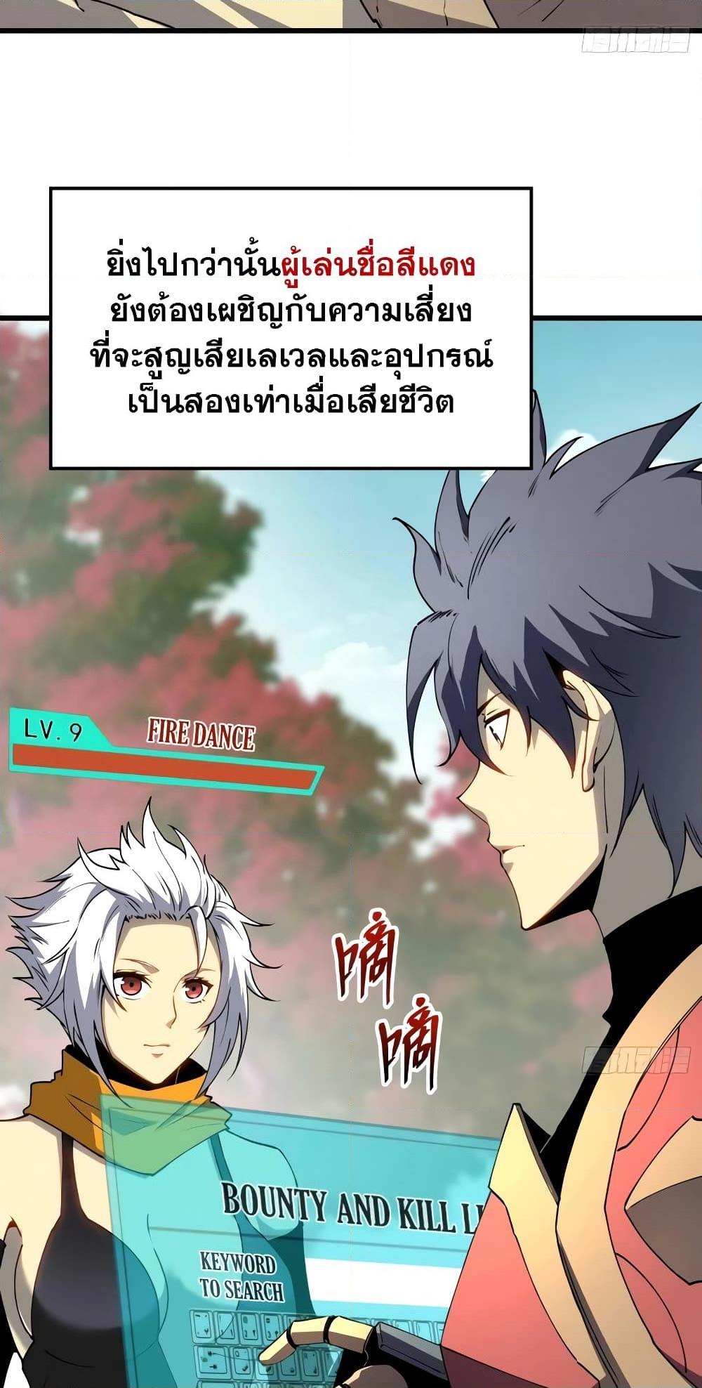 Manga-lc-com อ่านมังงะ อ่านการ์ตูน ออนไลน์ ฟรี Reincarnation Of The Strongest Sword God ตอนที่ 1 2 3 4 5 6 7 8 9 10 11 12 13 14 ฟรี ไม่มีโฆษณา Manga-lc - อ่าน มังงะ อ่าน การ์ตูน ออนไลน์ อ่านมังงะ ฟรี