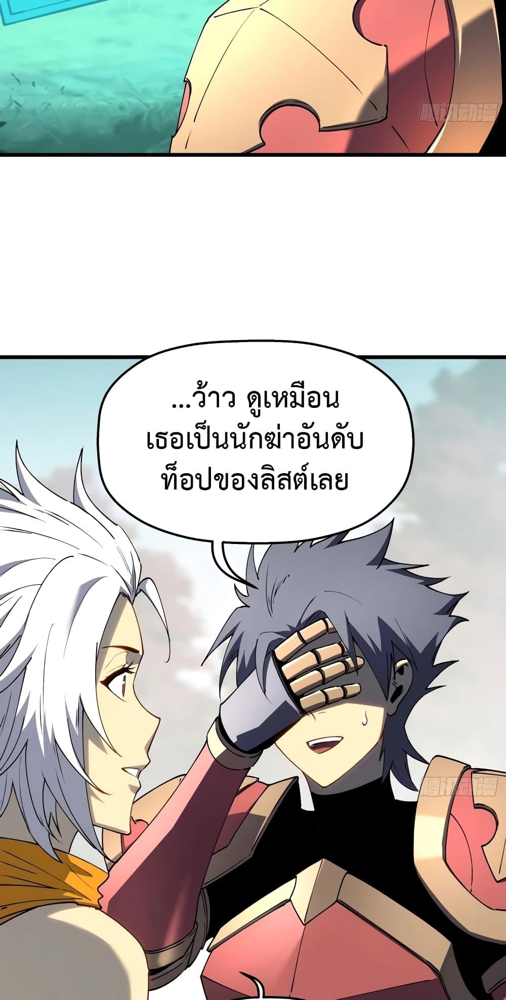 Manga-lc-com อ่านมังงะ อ่านการ์ตูน ออนไลน์ ฟรี Reincarnation Of The Strongest Sword God ตอนที่ 1 2 3 4 5 6 7 8 9 10 11 12 13 14 ฟรี ไม่มีโฆษณา Manga-lc - อ่าน มังงะ อ่าน การ์ตูน ออนไลน์ อ่านมังงะ ฟรี