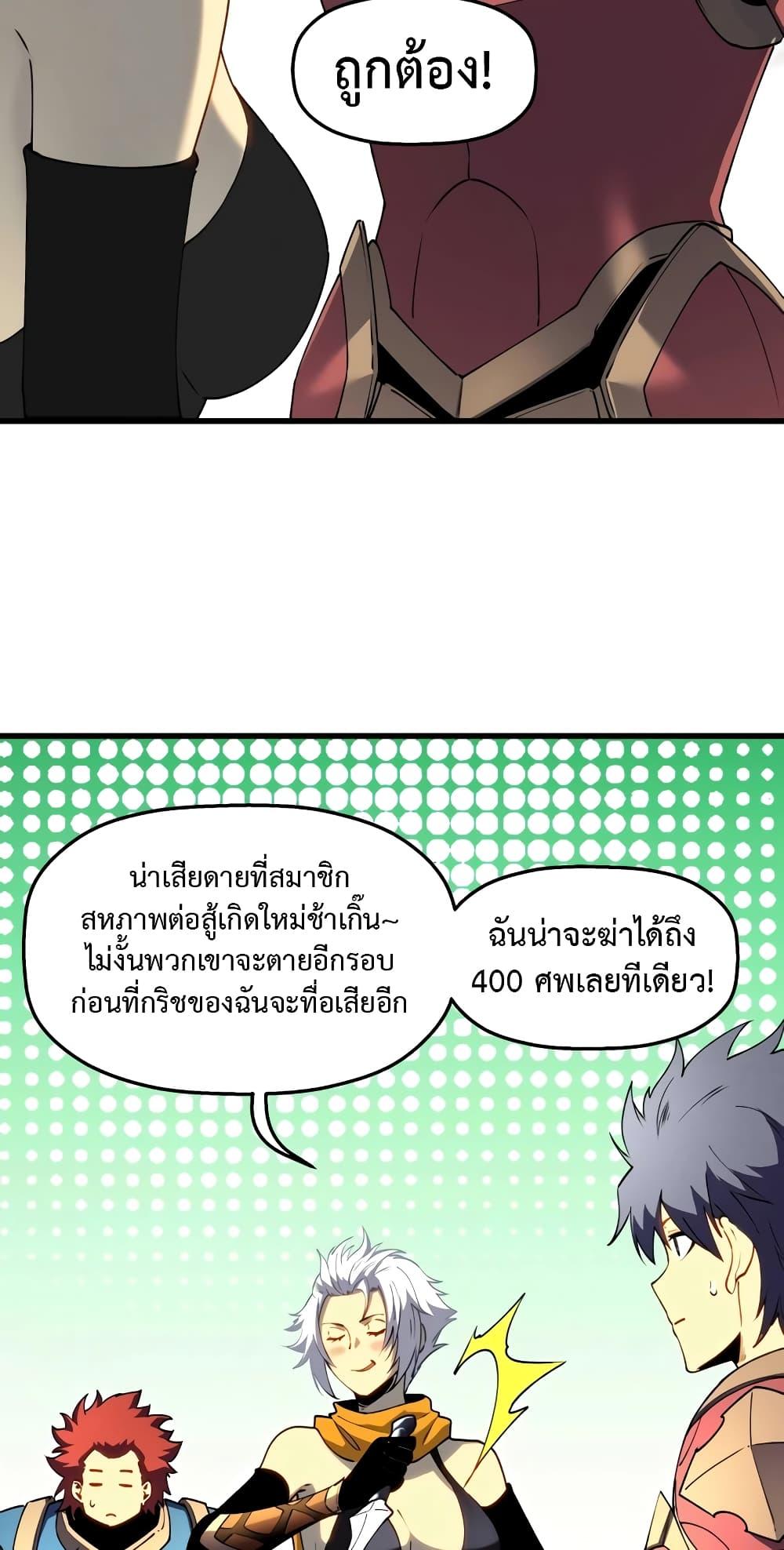 Manga-lc-com อ่านมังงะ อ่านการ์ตูน ออนไลน์ ฟรี Reincarnation Of The Strongest Sword God ตอนที่ 1 2 3 4 5 6 7 8 9 10 11 12 13 14 ฟรี ไม่มีโฆษณา Manga-lc - อ่าน มังงะ อ่าน การ์ตูน ออนไลน์ อ่านมังงะ ฟรี