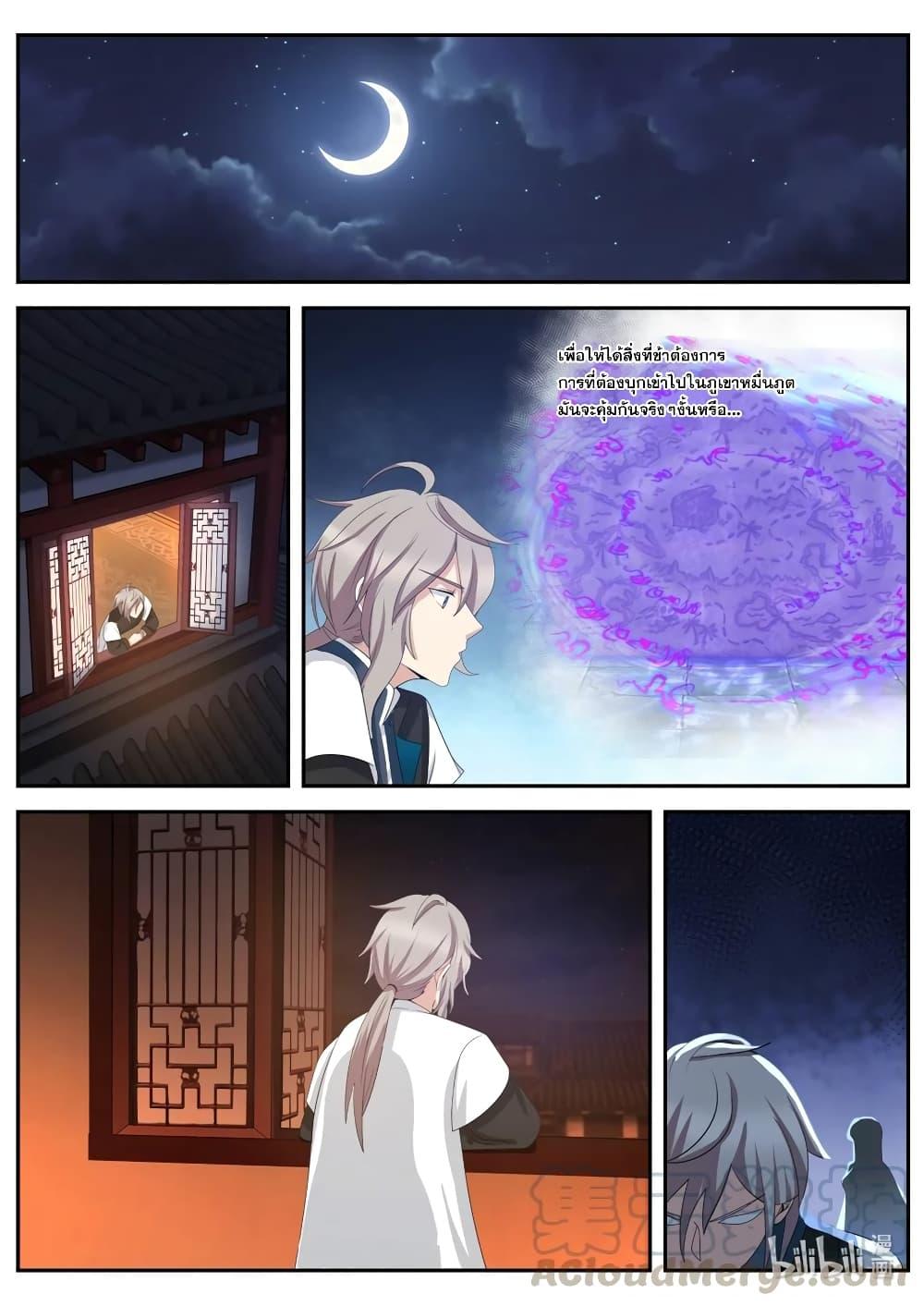 Manga-lc-com อ่านมังงะ อ่านการ์ตูน ออนไลน์ ฟรี Martial God Asura ตอนที่ 1 2 3 4 5 6 7 8 9 10 11 12 13 14 ฟรี ไม่มีโฆษณา Manga-lc - อ่าน มังงะ อ่าน การ์ตูน ออนไลน์ อ่านมังงะ ฟรี