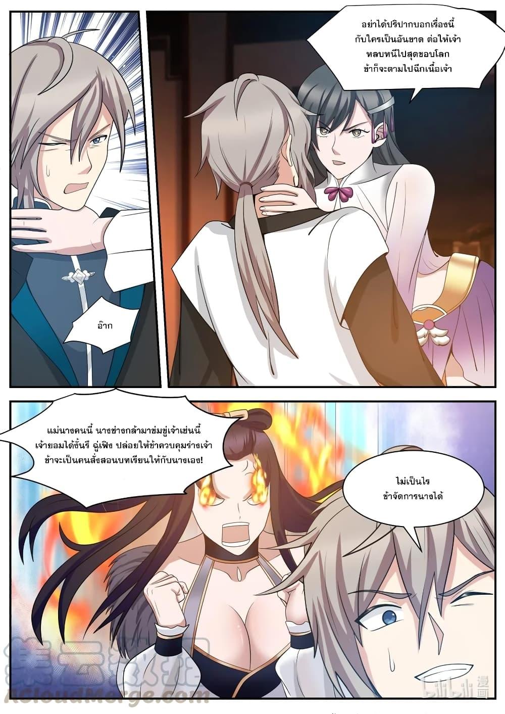 Manga-lc-com อ่านมังงะ อ่านการ์ตูน ออนไลน์ ฟรี Martial God Asura ตอนที่ 1 2 3 4 5 6 7 8 9 10 11 12 13 14 ฟรี ไม่มีโฆษณา Manga-lc - อ่าน มังงะ อ่าน การ์ตูน ออนไลน์ อ่านมังงะ ฟรี