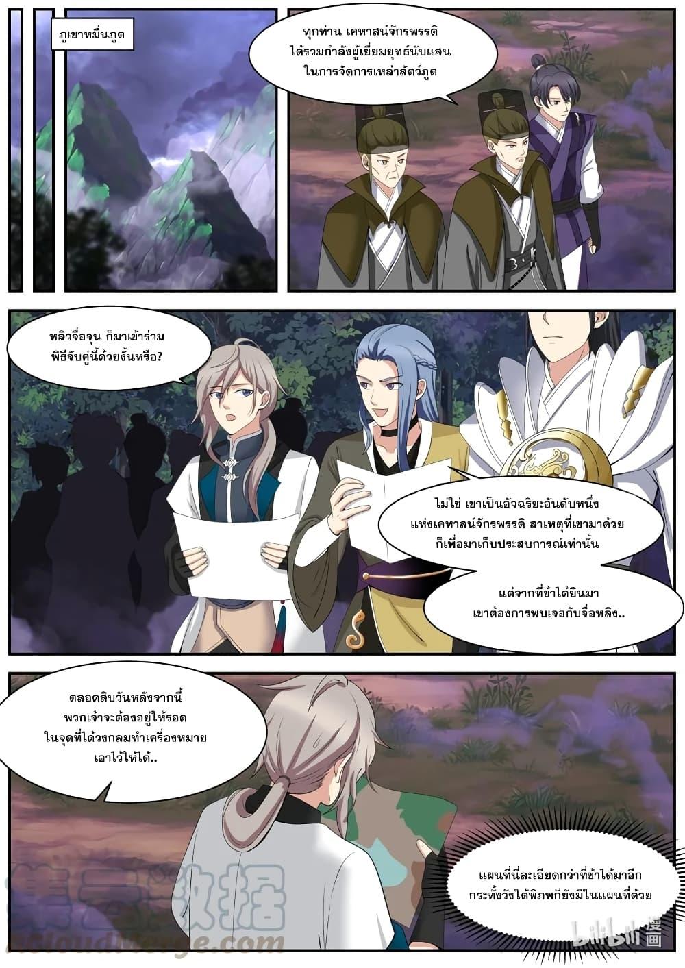 Manga-lc-com อ่านมังงะ อ่านการ์ตูน ออนไลน์ ฟรี Martial God Asura ตอนที่ 1 2 3 4 5 6 7 8 9 10 11 12 13 14 ฟรี ไม่มีโฆษณา Manga-lc - อ่าน มังงะ อ่าน การ์ตูน ออนไลน์ อ่านมังงะ ฟรี