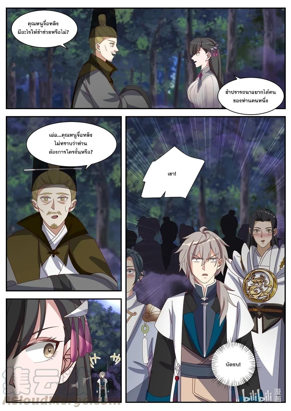 Manga-lc-com อ่านมังงะ อ่านการ์ตูน ออนไลน์ ฟรี Martial God Asura ตอนที่ 1 2 3 4 5 6 7 8 9 10 11 12 13 14 ฟรี ไม่มีโฆษณา Manga-lc - อ่าน มังงะ อ่าน การ์ตูน ออนไลน์ อ่านมังงะ ฟรี