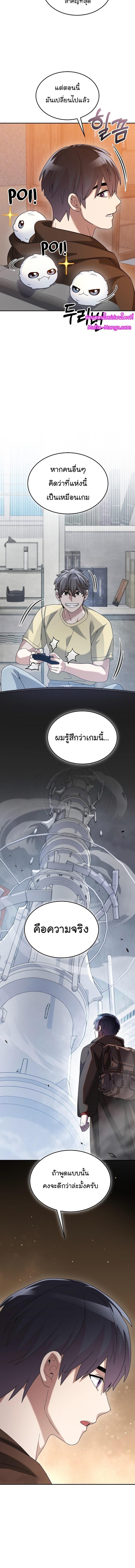 Manga-lc-com อ่านมังงะ อ่านการ์ตูน ออนไลน์ ฟรี The Newbie Is Too Strong ตอนที่ 1 2 3 4 5 6 7 8 9 10 11 12 13 14 ฟรี ไม่มีโฆษณา Manga-lc - อ่าน มังงะ อ่าน การ์ตูน ออนไลน์ อ่านมังงะ ฟรี