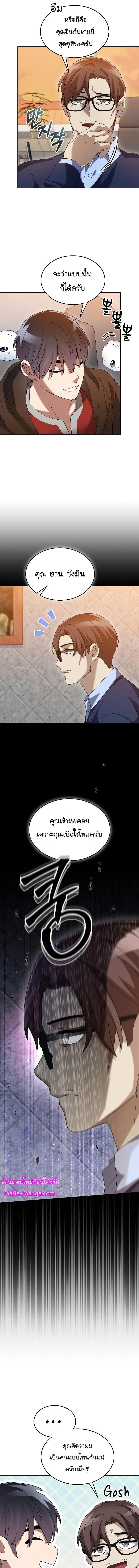 Manga-lc-com อ่านมังงะ อ่านการ์ตูน ออนไลน์ ฟรี The Newbie Is Too Strong ตอนที่ 1 2 3 4 5 6 7 8 9 10 11 12 13 14 ฟรี ไม่มีโฆษณา Manga-lc - อ่าน มังงะ อ่าน การ์ตูน ออนไลน์ อ่านมังงะ ฟรี