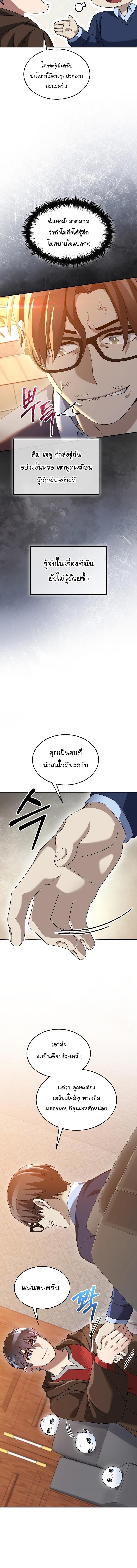 Manga-lc-com อ่านมังงะ อ่านการ์ตูน ออนไลน์ ฟรี The Newbie Is Too Strong ตอนที่ 1 2 3 4 5 6 7 8 9 10 11 12 13 14 ฟรี ไม่มีโฆษณา Manga-lc - อ่าน มังงะ อ่าน การ์ตูน ออนไลน์ อ่านมังงะ ฟรี