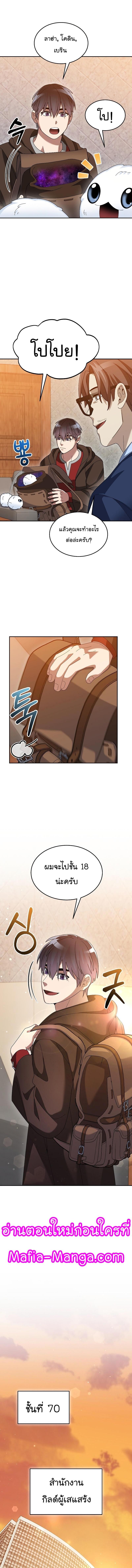 Manga-lc-com อ่านมังงะ อ่านการ์ตูน ออนไลน์ ฟรี The Newbie Is Too Strong ตอนที่ 1 2 3 4 5 6 7 8 9 10 11 12 13 14 ฟรี ไม่มีโฆษณา Manga-lc - อ่าน มังงะ อ่าน การ์ตูน ออนไลน์ อ่านมังงะ ฟรี