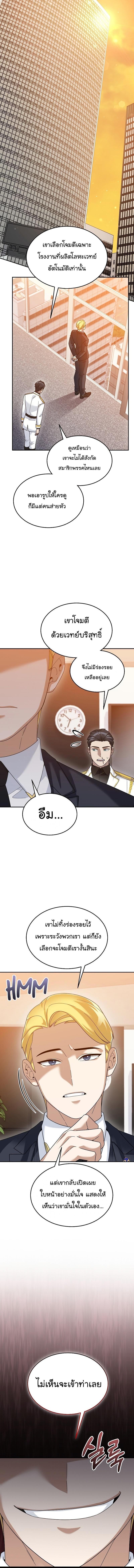 Manga-lc-com อ่านมังงะ อ่านการ์ตูน ออนไลน์ ฟรี The Newbie Is Too Strong ตอนที่ 1 2 3 4 5 6 7 8 9 10 11 12 13 14 ฟรี ไม่มีโฆษณา Manga-lc - อ่าน มังงะ อ่าน การ์ตูน ออนไลน์ อ่านมังงะ ฟรี