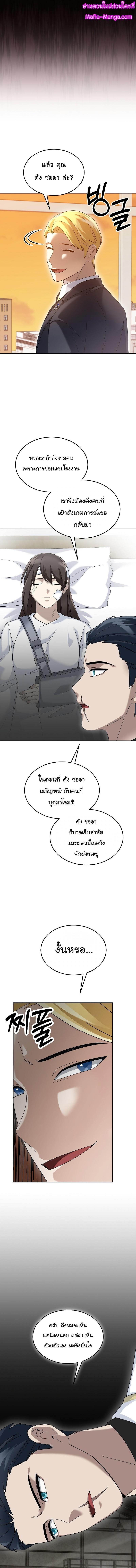 Manga-lc-com อ่านมังงะ อ่านการ์ตูน ออนไลน์ ฟรี The Newbie Is Too Strong ตอนที่ 1 2 3 4 5 6 7 8 9 10 11 12 13 14 ฟรี ไม่มีโฆษณา Manga-lc - อ่าน มังงะ อ่าน การ์ตูน ออนไลน์ อ่านมังงะ ฟรี