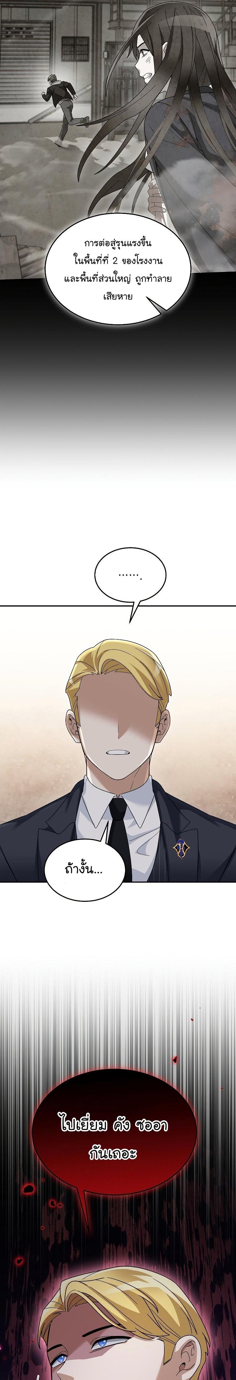 Manga-lc-com อ่านมังงะ อ่านการ์ตูน ออนไลน์ ฟรี The Newbie Is Too Strong ตอนที่ 1 2 3 4 5 6 7 8 9 10 11 12 13 14 ฟรี ไม่มีโฆษณา Manga-lc - อ่าน มังงะ อ่าน การ์ตูน ออนไลน์ อ่านมังงะ ฟรี