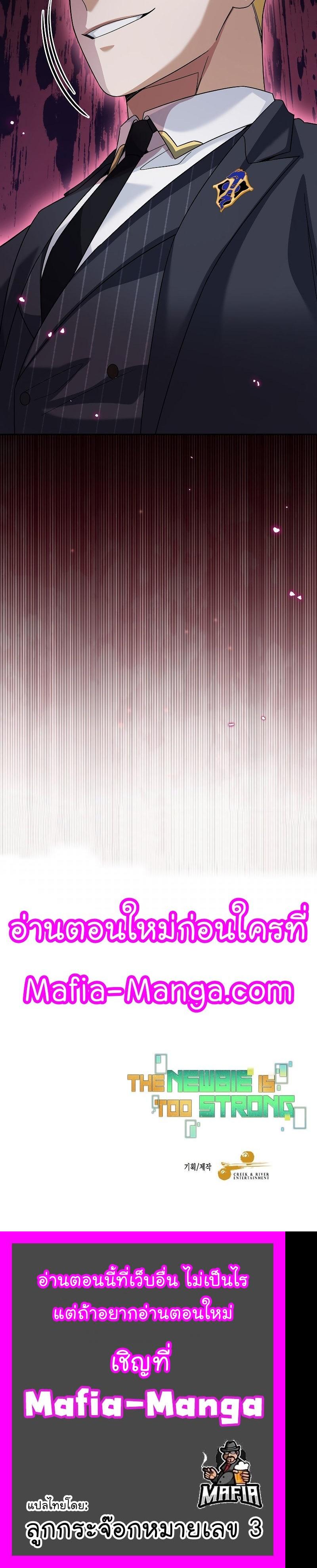 Manga-lc-com อ่านมังงะ อ่านการ์ตูน ออนไลน์ ฟรี The Newbie Is Too Strong ตอนที่ 1 2 3 4 5 6 7 8 9 10 11 12 13 14 ฟรี ไม่มีโฆษณา Manga-lc - อ่าน มังงะ อ่าน การ์ตูน ออนไลน์ อ่านมังงะ ฟรี