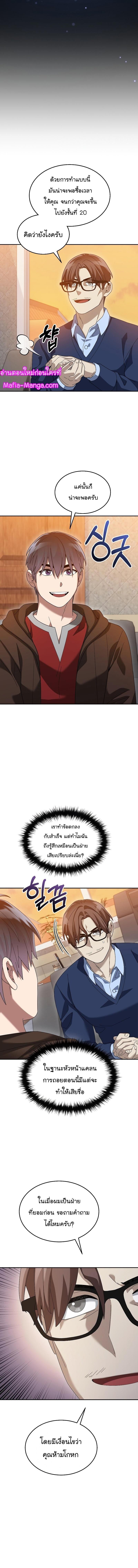 Manga-lc-com อ่านมังงะ อ่านการ์ตูน ออนไลน์ ฟรี The Newbie Is Too Strong ตอนที่ 1 2 3 4 5 6 7 8 9 10 11 12 13 14 ฟรี ไม่มีโฆษณา Manga-lc - อ่าน มังงะ อ่าน การ์ตูน ออนไลน์ อ่านมังงะ ฟรี