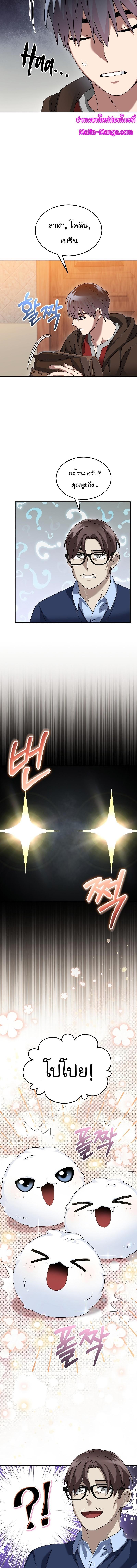 Manga-lc-com อ่านมังงะ อ่านการ์ตูน ออนไลน์ ฟรี The Newbie Is Too Strong ตอนที่ 1 2 3 4 5 6 7 8 9 10 11 12 13 14 ฟรี ไม่มีโฆษณา Manga-lc - อ่าน มังงะ อ่าน การ์ตูน ออนไลน์ อ่านมังงะ ฟรี