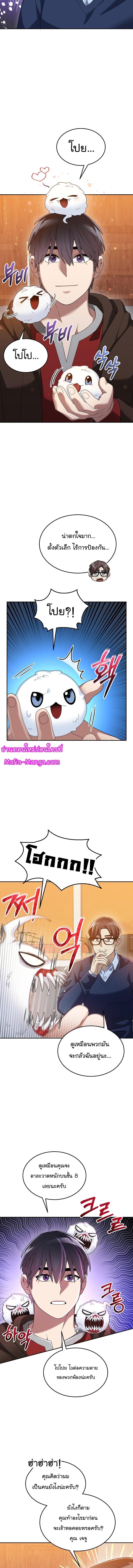 Manga-lc-com อ่านมังงะ อ่านการ์ตูน ออนไลน์ ฟรี The Newbie Is Too Strong ตอนที่ 1 2 3 4 5 6 7 8 9 10 11 12 13 14 ฟรี ไม่มีโฆษณา Manga-lc - อ่าน มังงะ อ่าน การ์ตูน ออนไลน์ อ่านมังงะ ฟรี