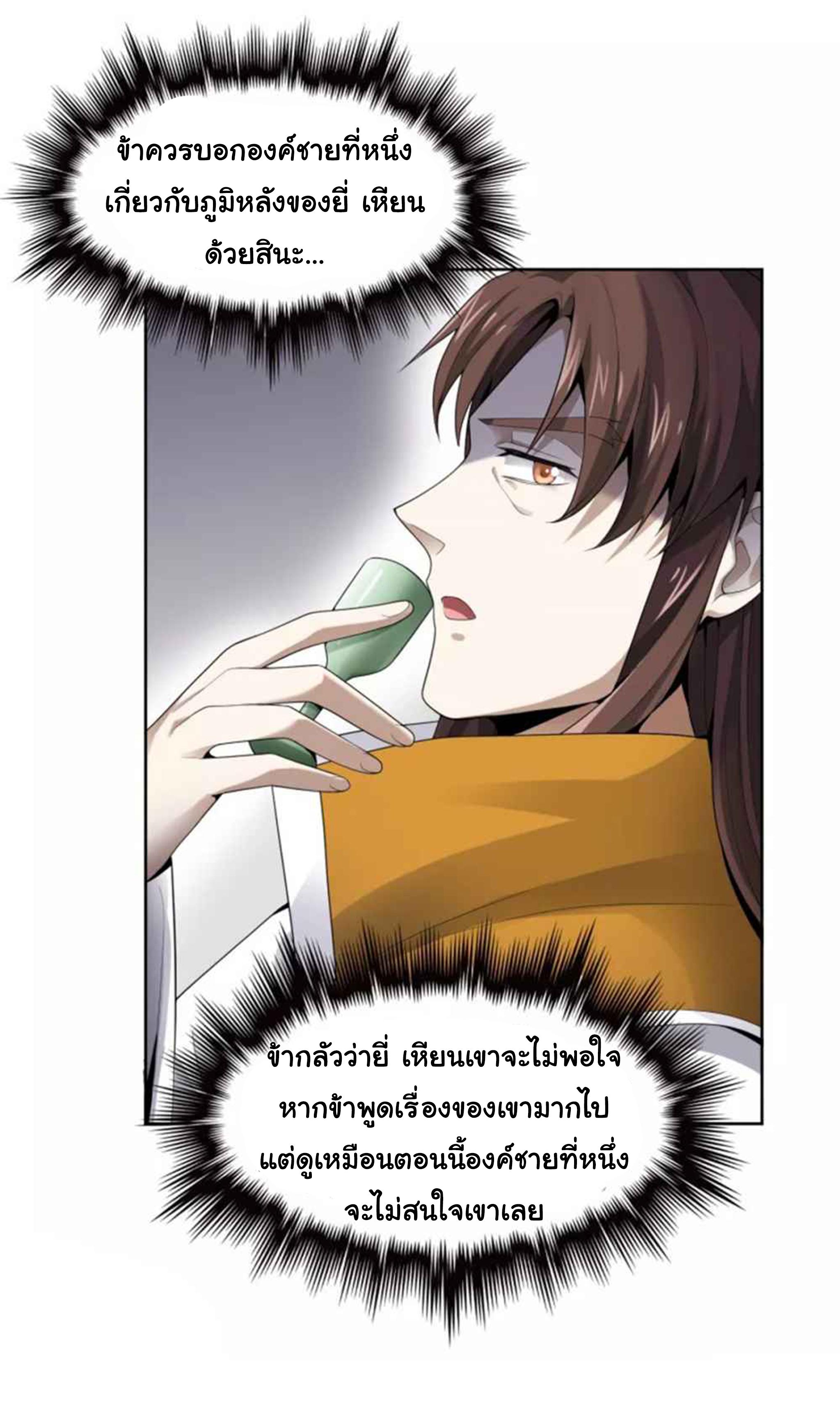 Manga-lc-com อ่านมังงะ อ่านการ์ตูน ออนไลน์ ฟรี One Sword Reigns Supreme ตอนที่ 1 2 3 4 5 6 7 8 9 10 11 12 13 14 ฟรี ไม่มีโฆษณา Manga-lc - อ่าน มังงะ อ่าน การ์ตูน ออนไลน์ อ่านมังงะ ฟรี