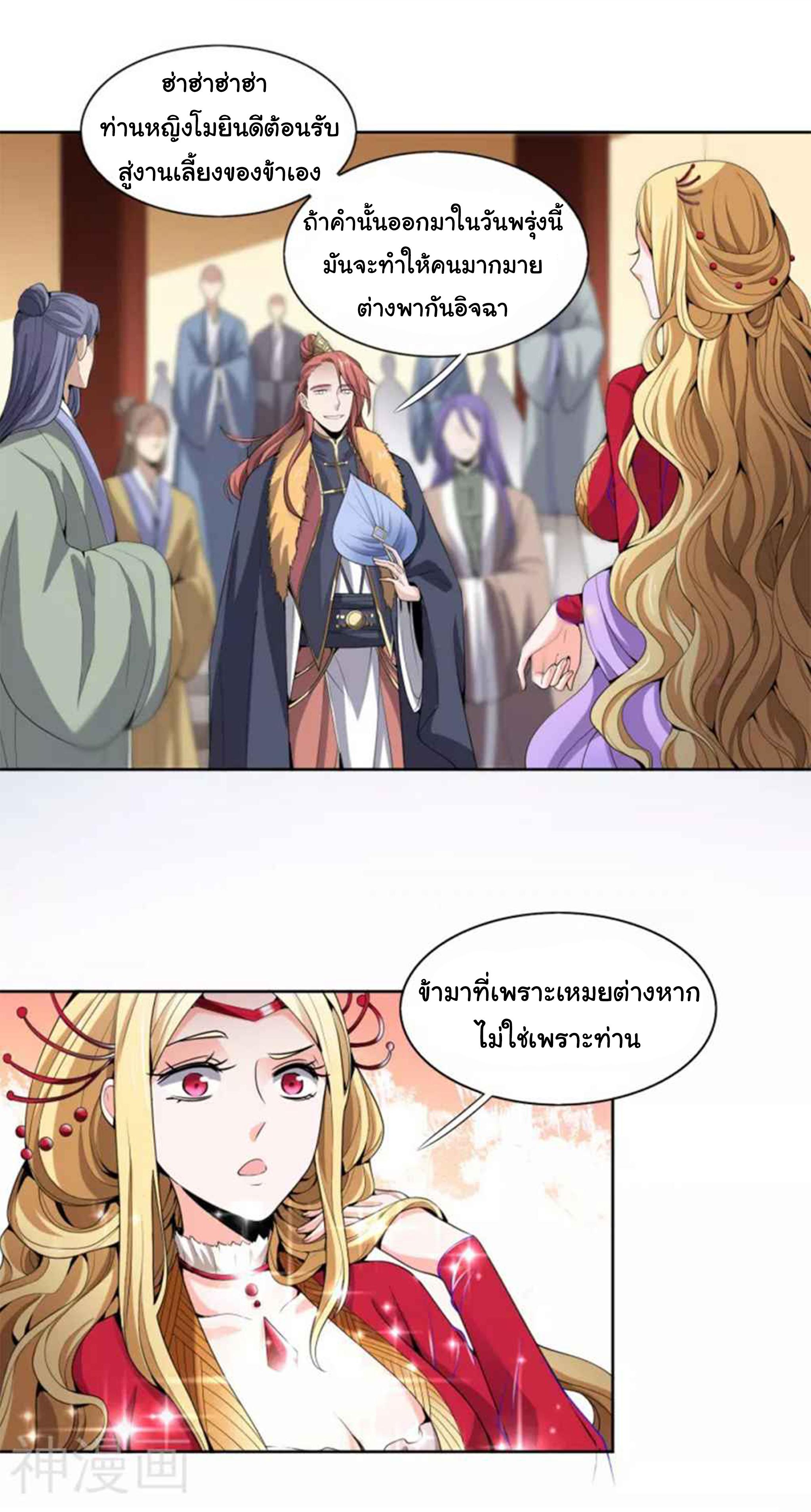 Manga-lc-com อ่านมังงะ อ่านการ์ตูน ออนไลน์ ฟรี One Sword Reigns Supreme ตอนที่ 1 2 3 4 5 6 7 8 9 10 11 12 13 14 ฟรี ไม่มีโฆษณา Manga-lc - อ่าน มังงะ อ่าน การ์ตูน ออนไลน์ อ่านมังงะ ฟรี