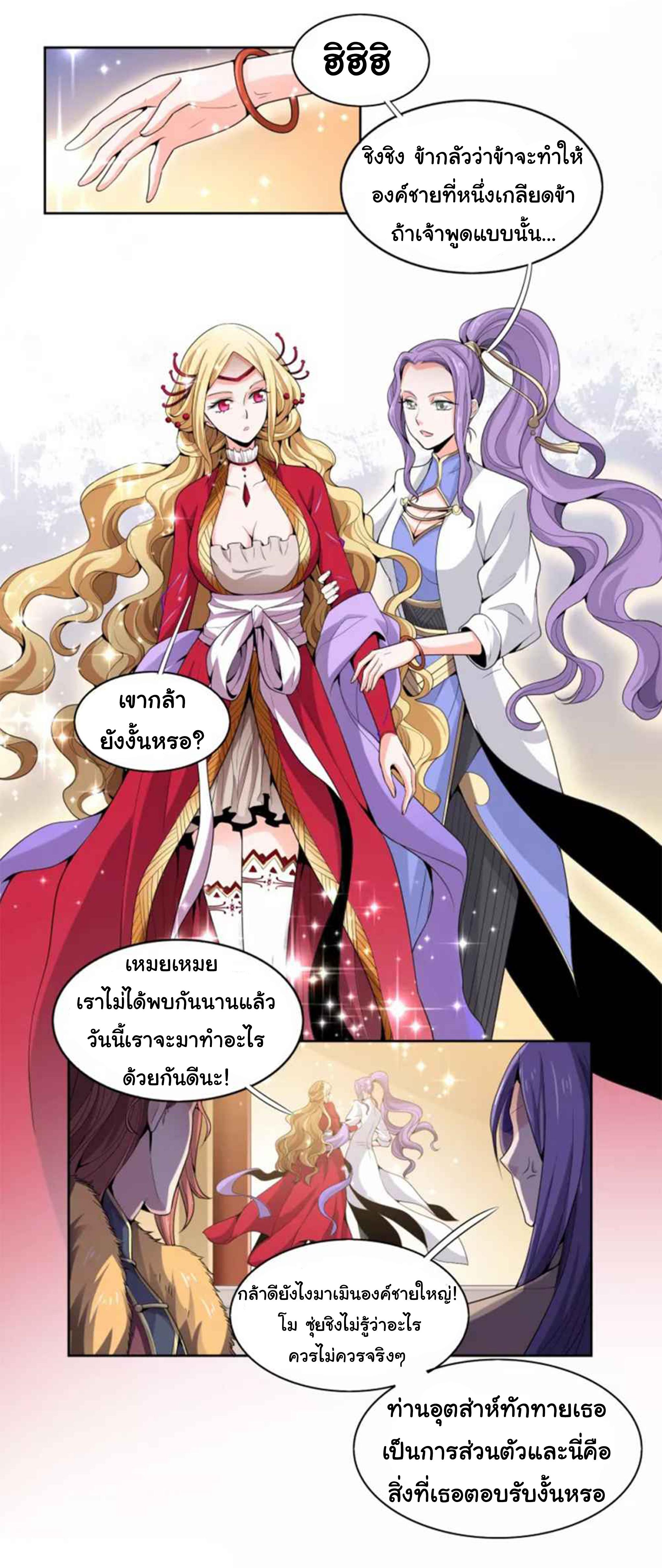 Manga-lc-com อ่านมังงะ อ่านการ์ตูน ออนไลน์ ฟรี One Sword Reigns Supreme ตอนที่ 1 2 3 4 5 6 7 8 9 10 11 12 13 14 ฟรี ไม่มีโฆษณา Manga-lc - อ่าน มังงะ อ่าน การ์ตูน ออนไลน์ อ่านมังงะ ฟรี