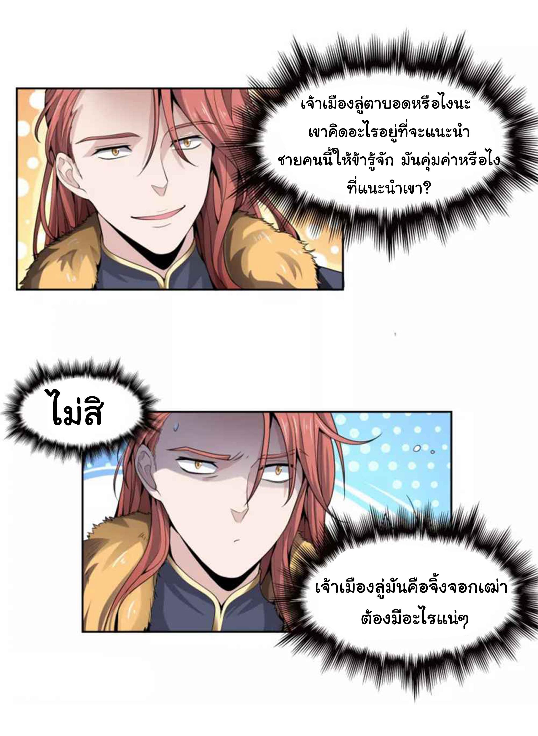 Manga-lc-com อ่านมังงะ อ่านการ์ตูน ออนไลน์ ฟรี One Sword Reigns Supreme ตอนที่ 1 2 3 4 5 6 7 8 9 10 11 12 13 14 ฟรี ไม่มีโฆษณา Manga-lc - อ่าน มังงะ อ่าน การ์ตูน ออนไลน์ อ่านมังงะ ฟรี