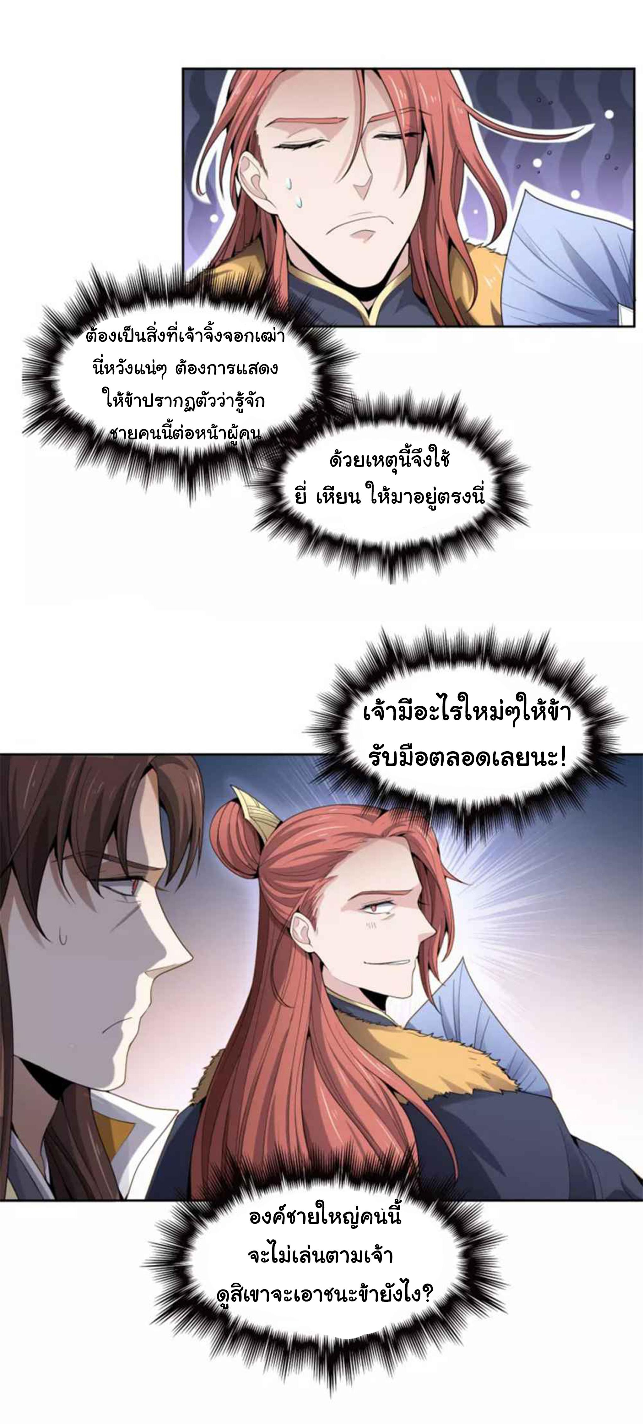 Manga-lc-com อ่านมังงะ อ่านการ์ตูน ออนไลน์ ฟรี One Sword Reigns Supreme ตอนที่ 1 2 3 4 5 6 7 8 9 10 11 12 13 14 ฟรี ไม่มีโฆษณา Manga-lc - อ่าน มังงะ อ่าน การ์ตูน ออนไลน์ อ่านมังงะ ฟรี
